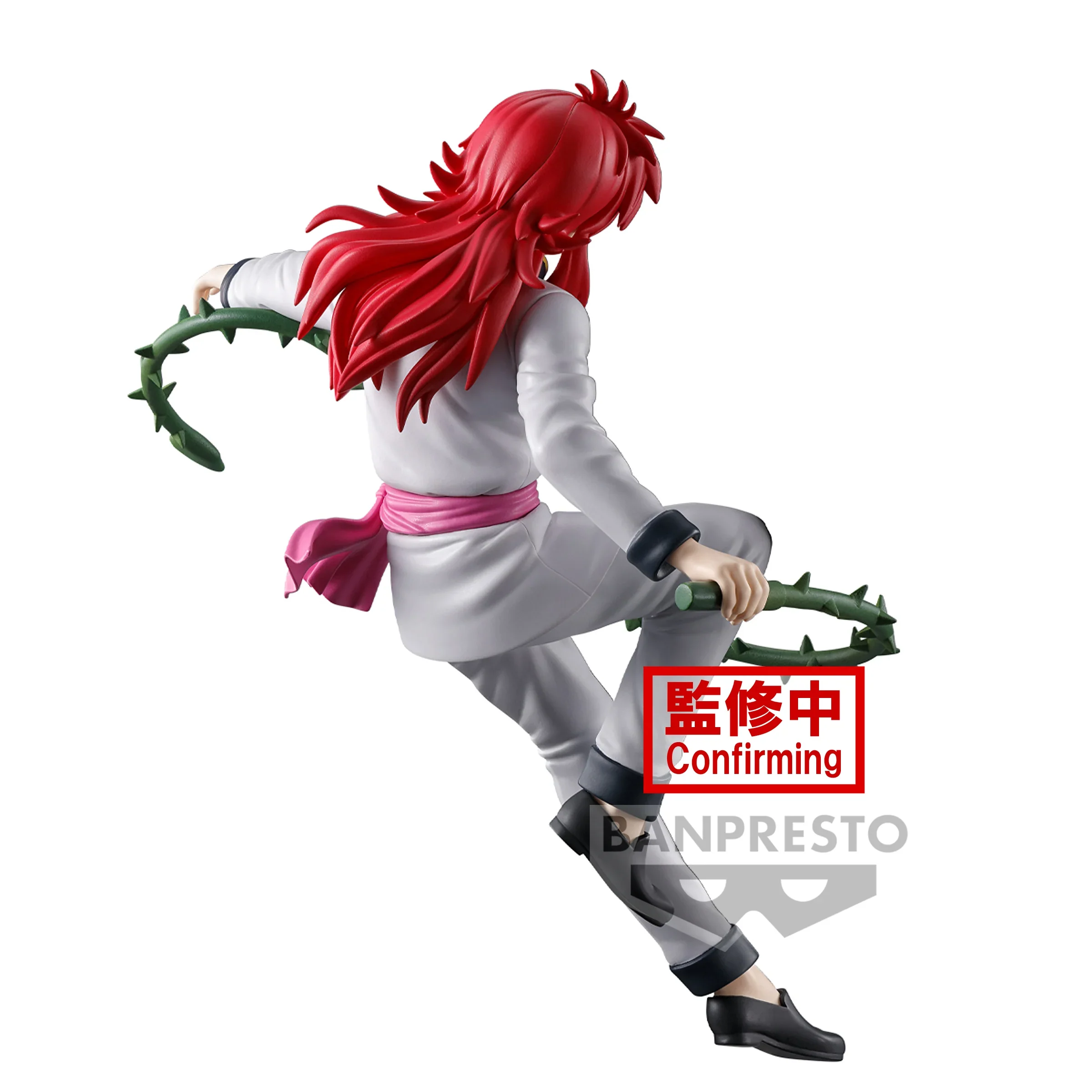 Kurama - Ankoku Bujutsukai - Banpresto - Image 4