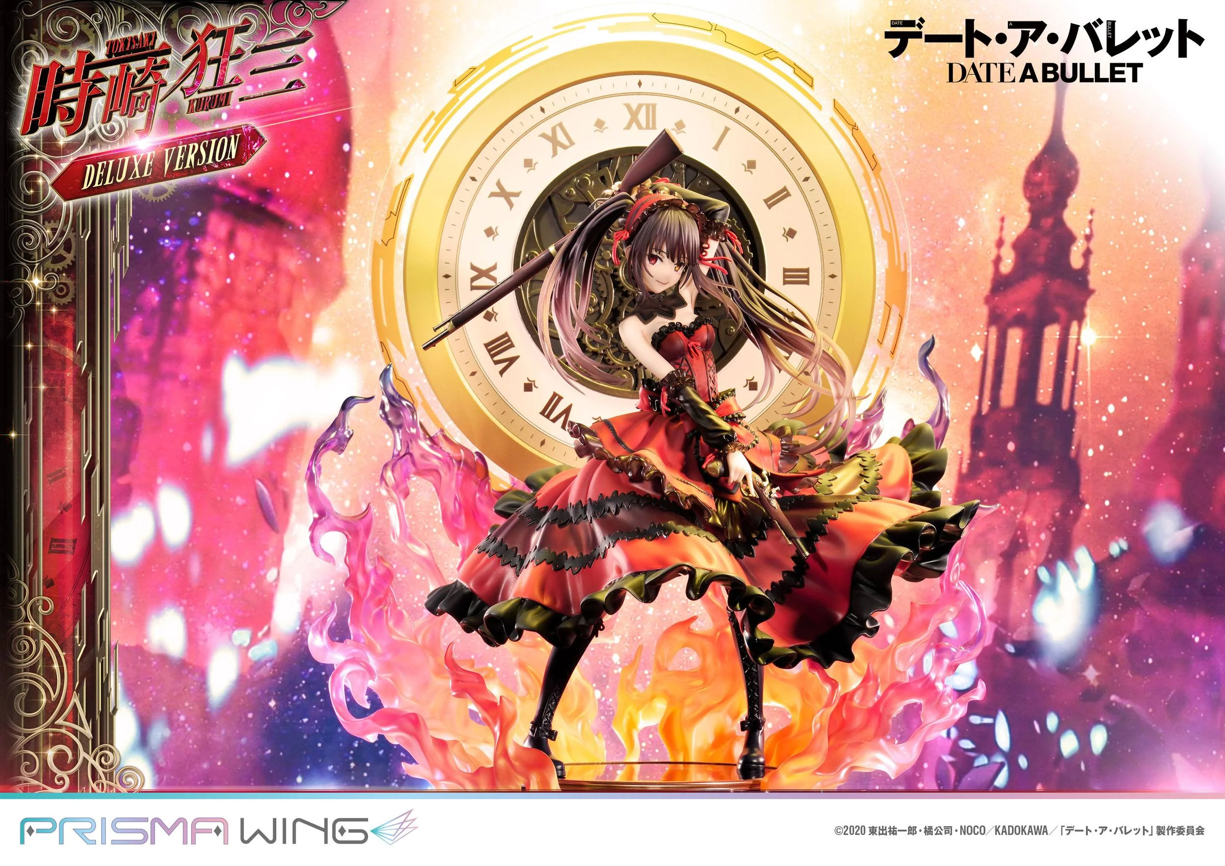 Kurumi Tokisaki Deluxe Version Prisma Wing Prime 1 Studio - Image 13