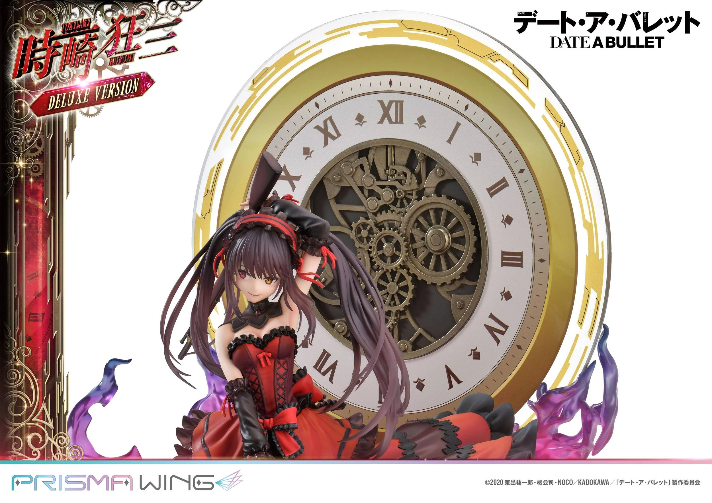 Kurumi Tokisaki Deluxe Version Prisma Wing Prime 1 Studio - Image 19