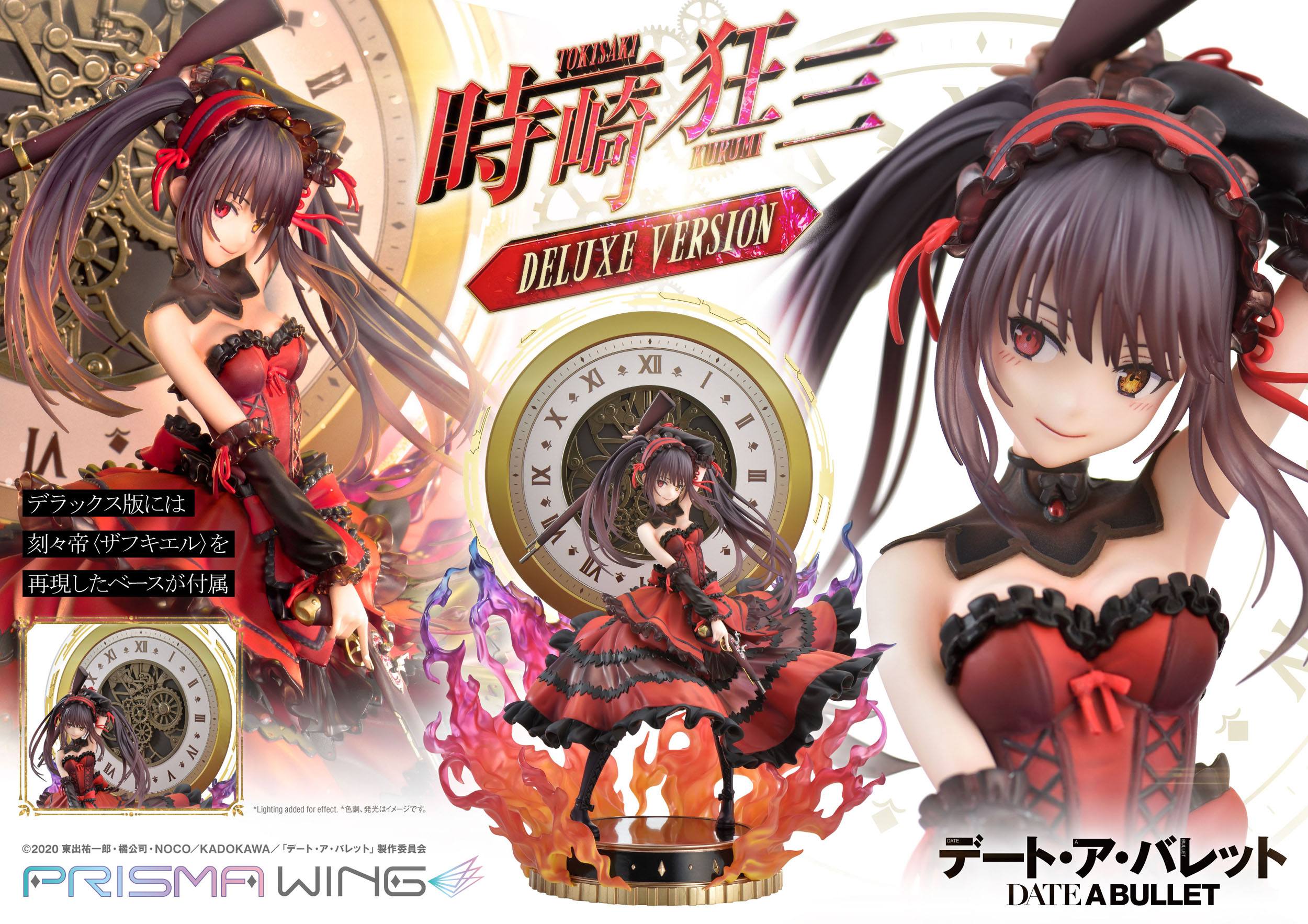 Kurumi Tokisaki Deluxe Version Prisma Wing Prime 1 Studio - Image 21