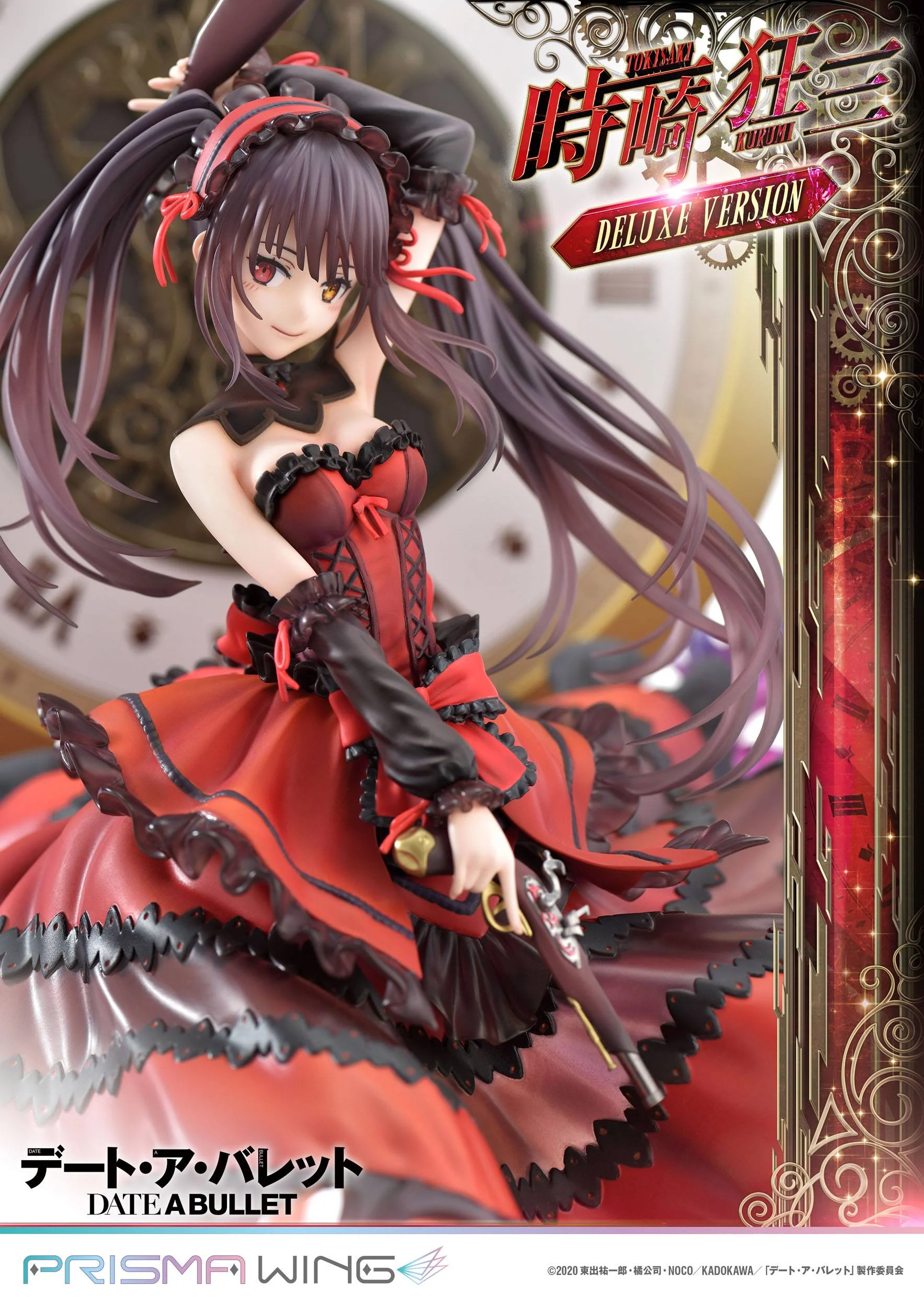 Kurumi Tokisaki Deluxe Version Prisma Wing Prime 1 Studio - Image 5