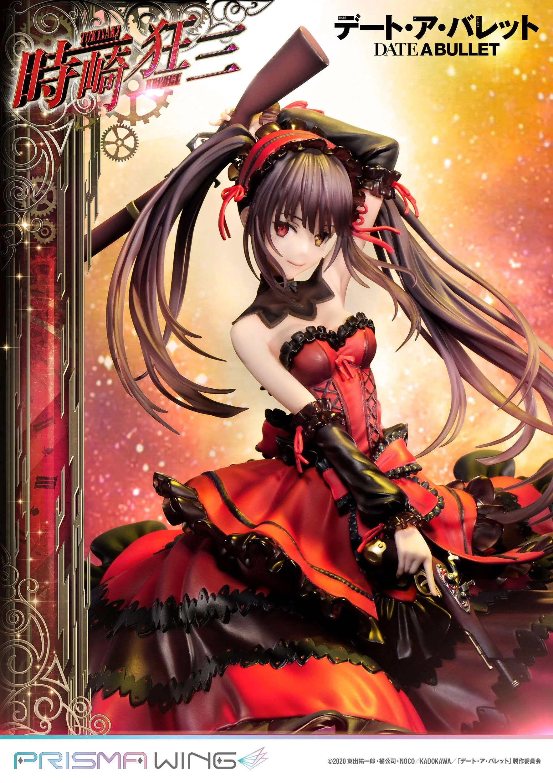 Kurumi Tokisaki Prisma Wing Series Prime 1 Studio - Image 6