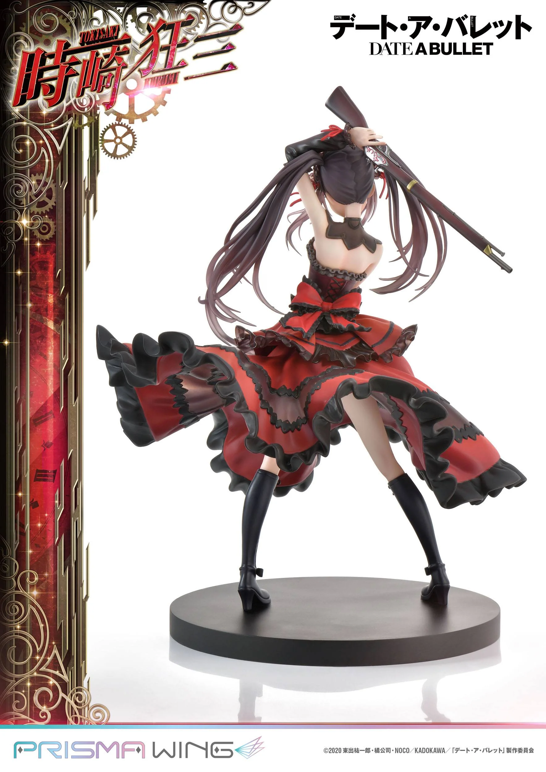 Kurumi Tokisaki Prisma Wing Series Prime 1 Studio - Image 7