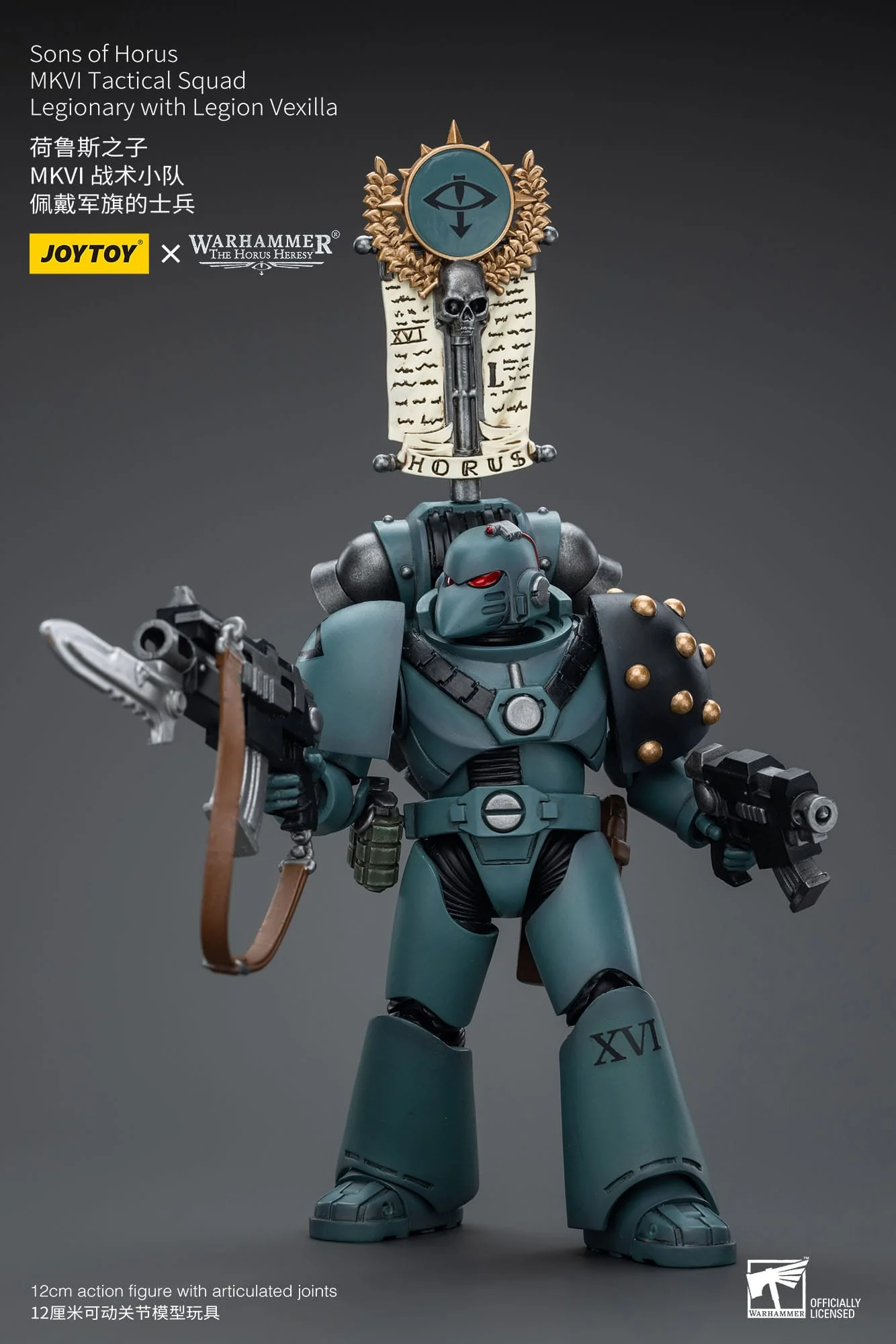 Legionary with Legion Vexilla - Warhammer The Horus Heresy - Joy Toy - Image 8