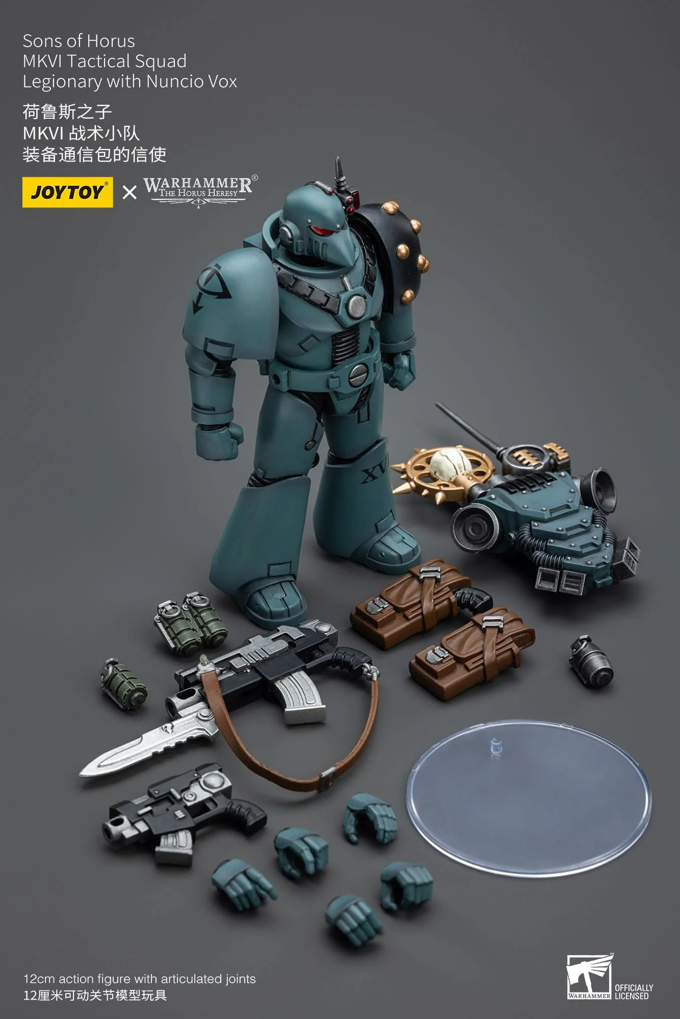 Legionary with Nuncio Vox - Warhammer The Horus Heresy - Joy Toy - Image 8