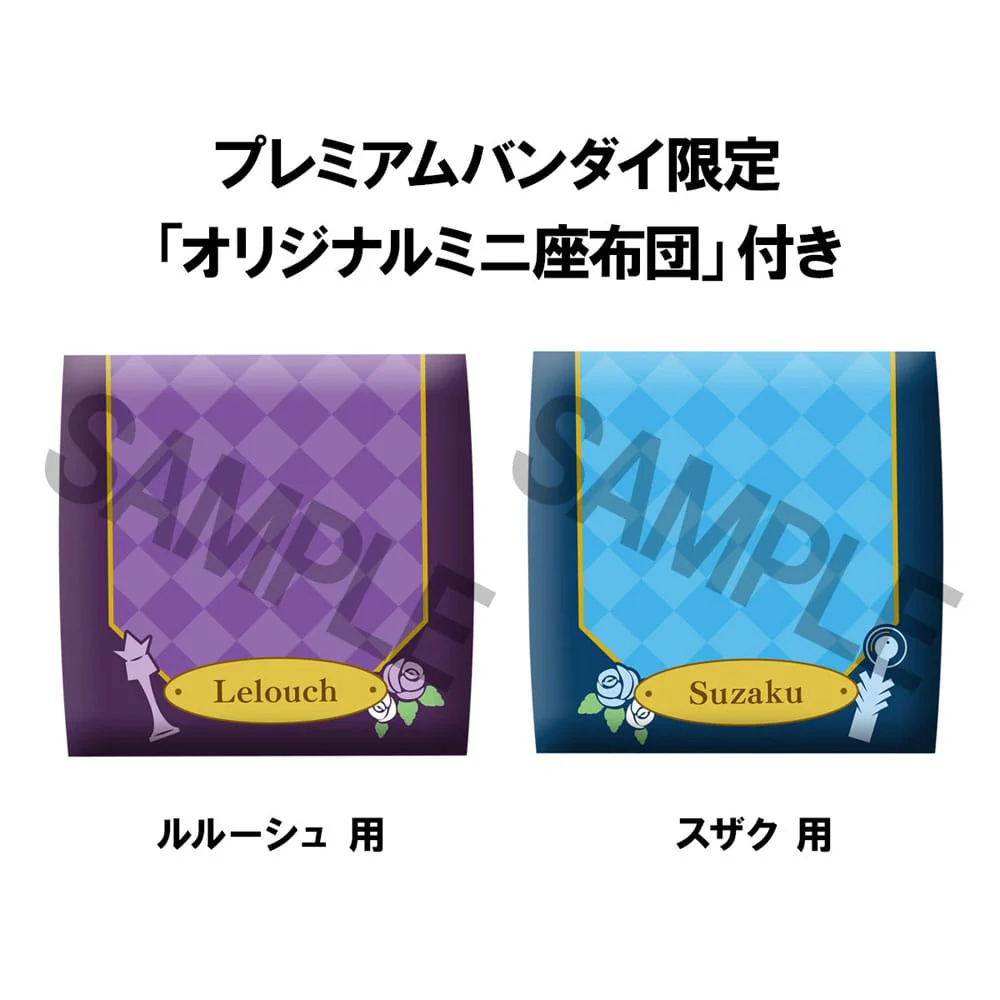 Lelouch Lamperouge & Suzaku Kururugi Set (with gift) Look Up MegaHouse - Image 3