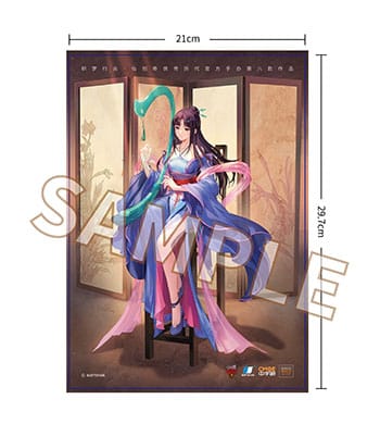 Liu Mengli - The Legend of Sword and Fairy - Good Smile Company - Image 9
