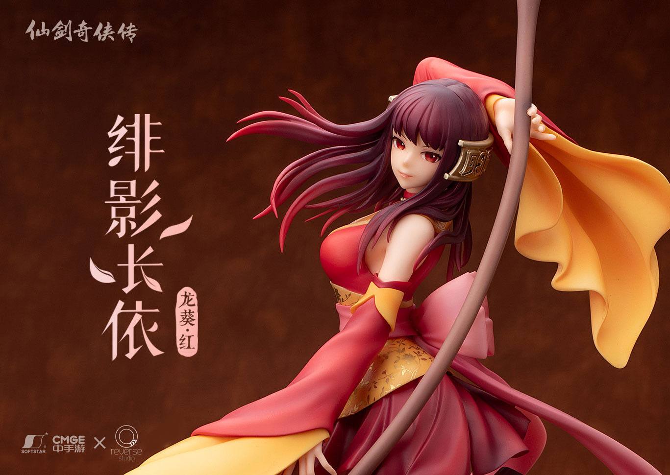 Long Kui The Crimson Guardian Princess Ver. Reverse Studio - Image 2
