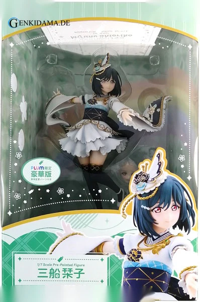 Love Live! Nijigasaki High School Idol Club Shioriko Mifune (PLUM Exclusive)