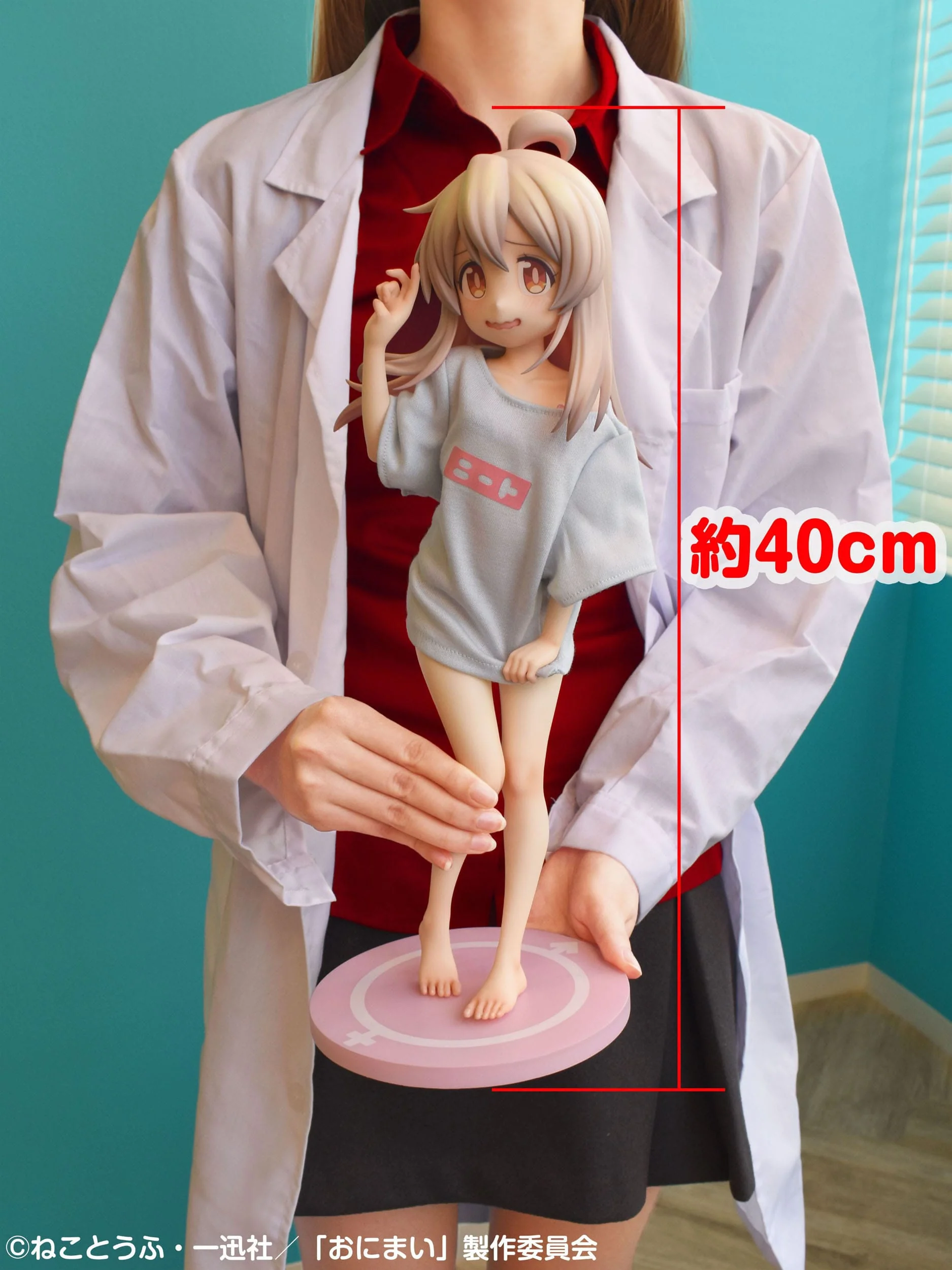 Mahiro Oyama Neet T-Shirt Bonus Ver. Onimai: I´m Now Your Sister! Medicos Entertainment - Image 10