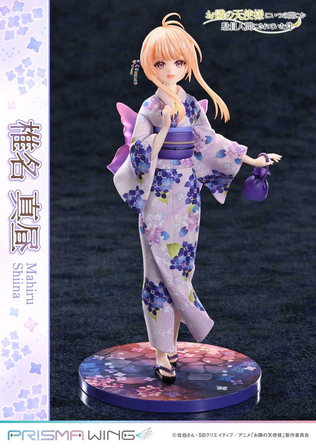 Mahiru Shiina The Angel Next Door Spoils Me Rotten Prime 1 Studio