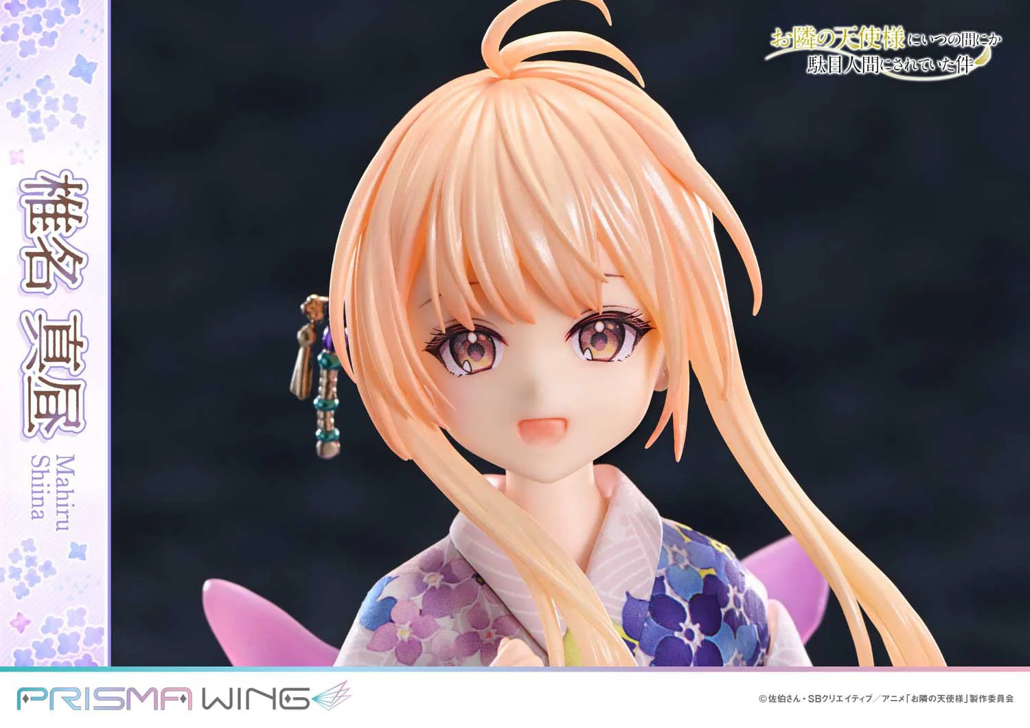 Mahiru Shiina The Angel Next Door Spoils Me Rotten Prime 1 Studio - Image 11