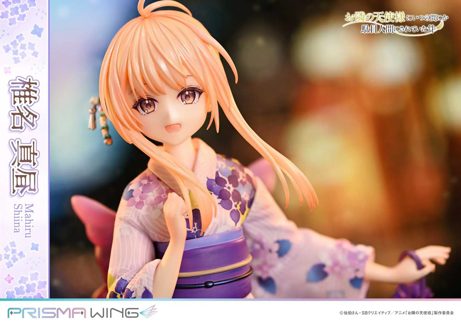 Mahiru Shiina The Angel Next Door Spoils Me Rotten Prime 1 Studio - Image 16