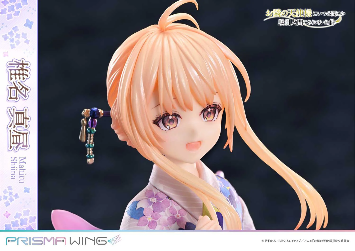 Mahiru Shiina The Angel Next Door Spoils Me Rotten Prime 1 Studio - Image 17