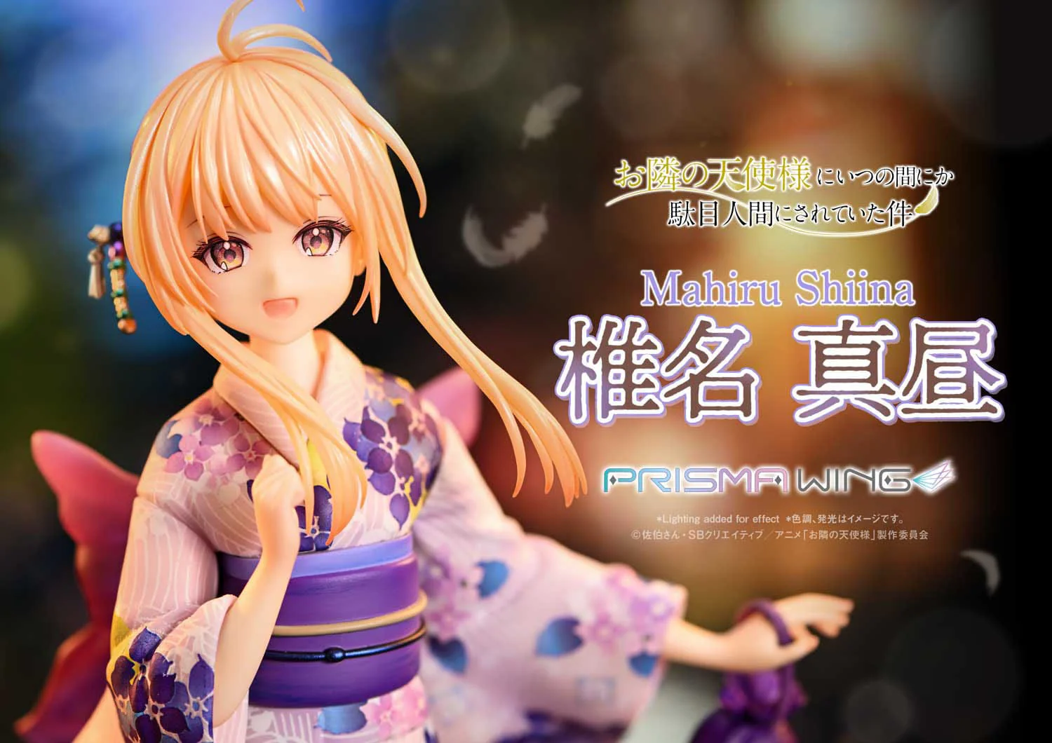 Mahiru Shiina The Angel Next Door Spoils Me Rotten Prime 1 Studio - Image 2