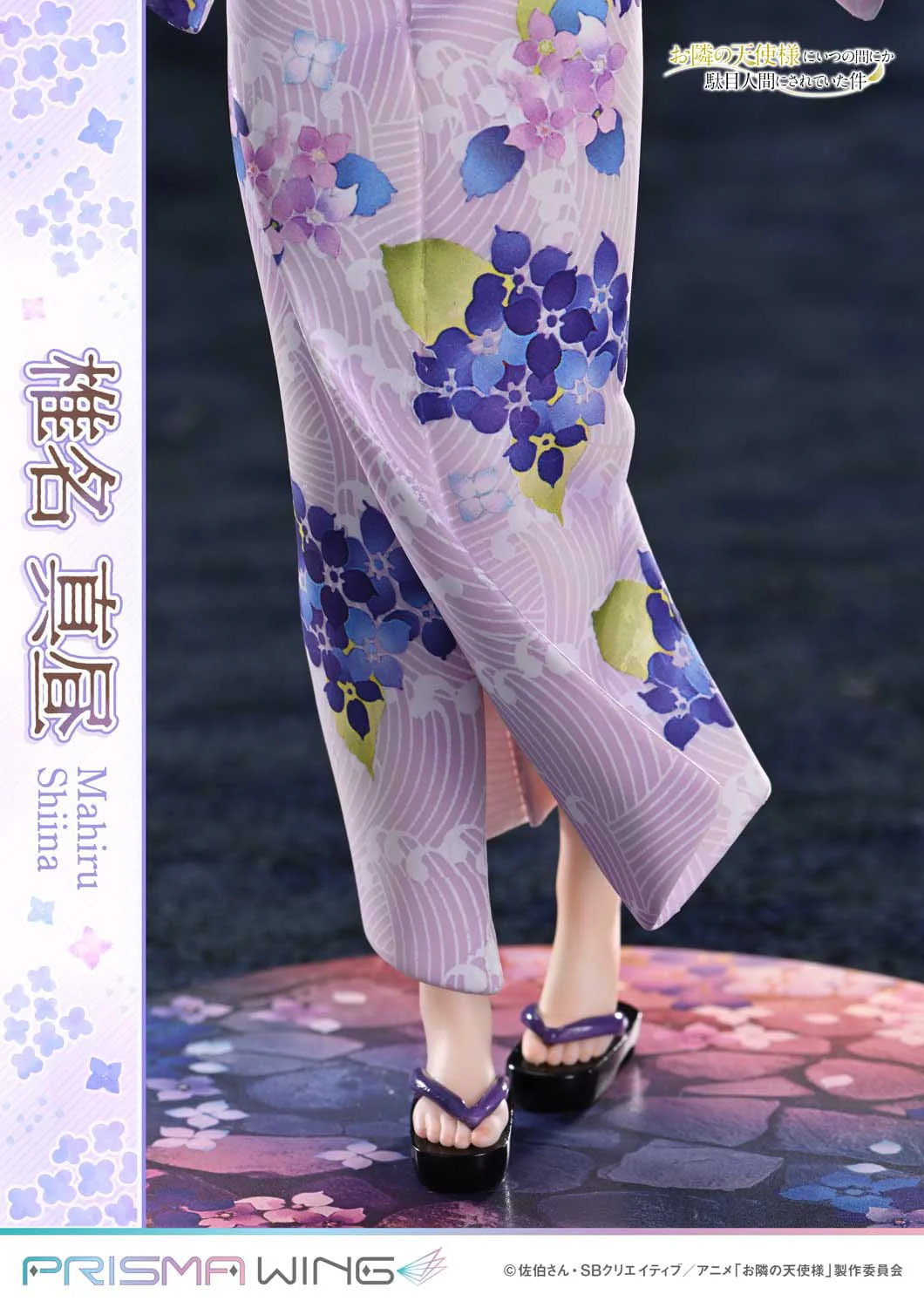Mahiru Shiina The Angel Next Door Spoils Me Rotten Prime 1 Studio - Image 20