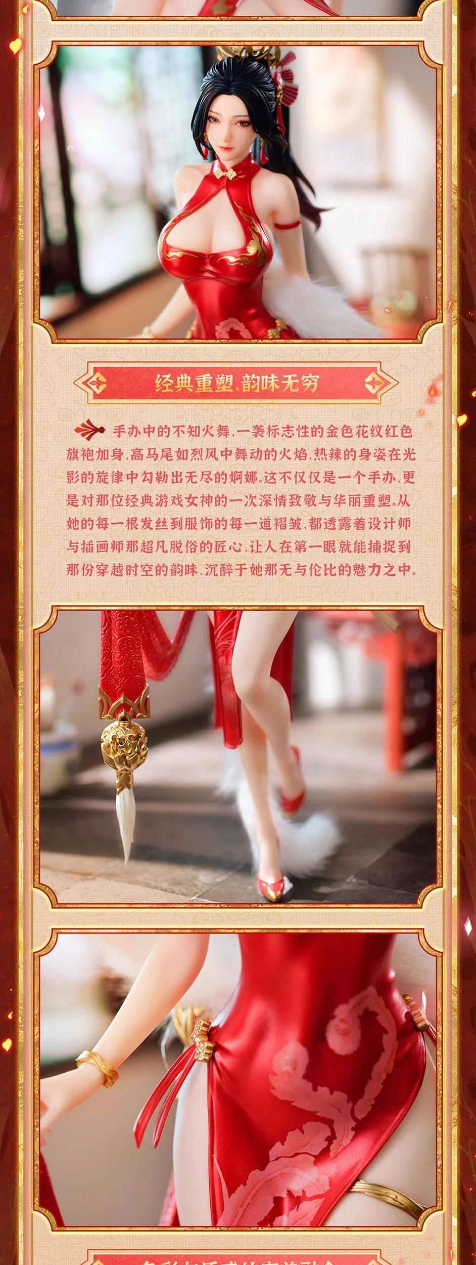 Mai Shiranui Hong Shang Wu Ver. BearPanda - Image 7