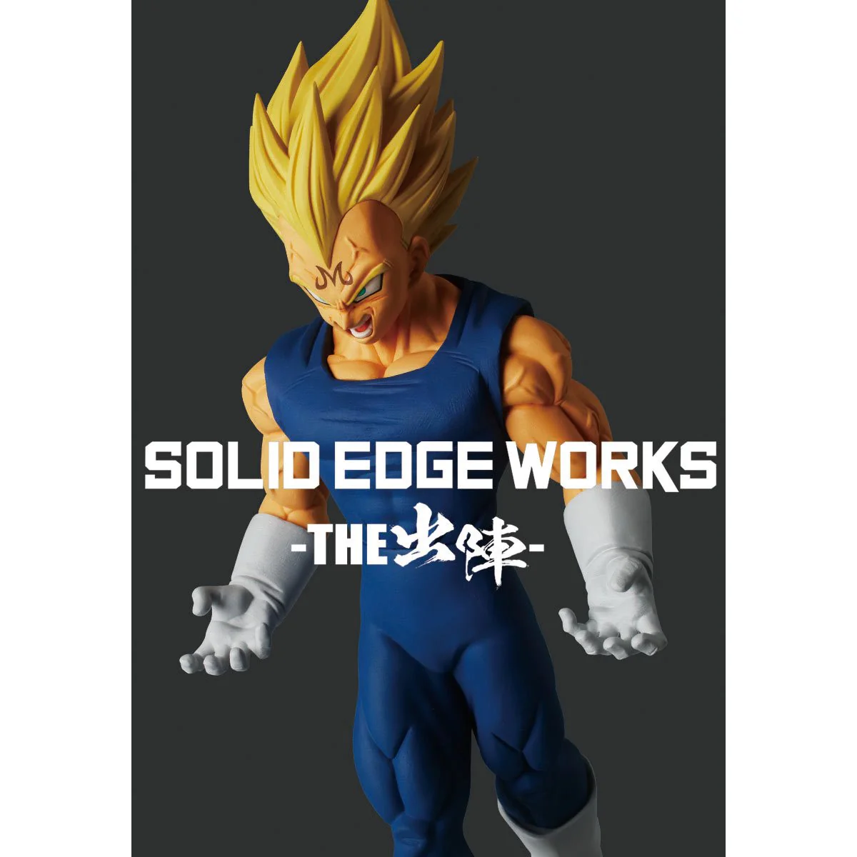 Majin Vegeta - Solid Edge Works / Dragon Ball Z - Image 7