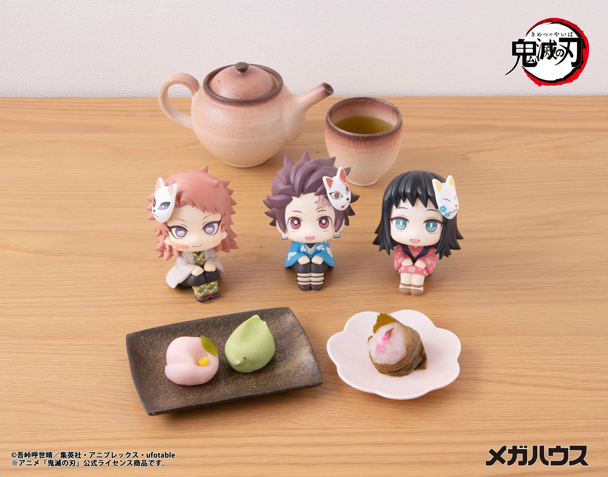 Makomo Look Up MegaHouse - Image 10