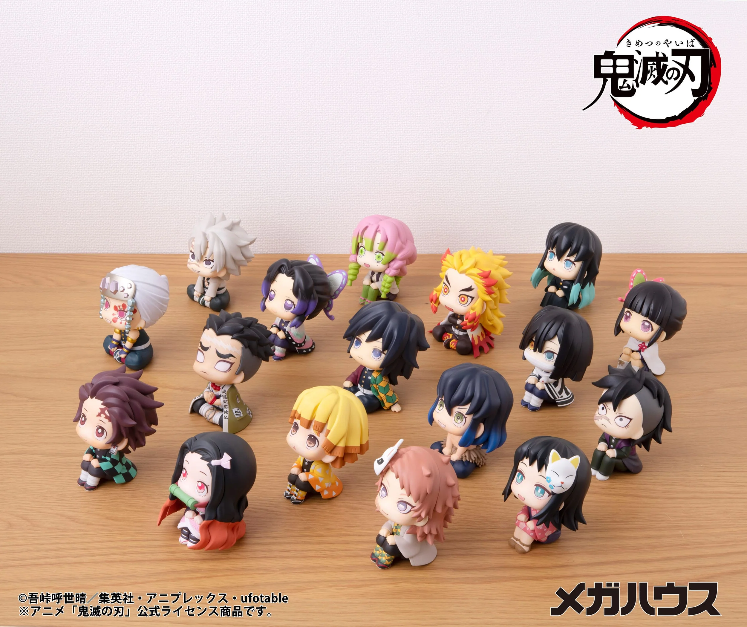 Makomo Look Up MegaHouse - Image 2