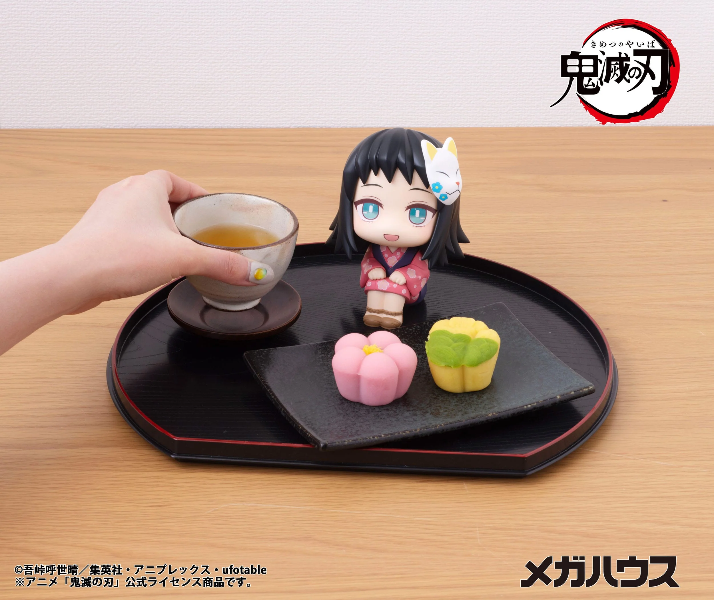 Makomo Look Up MegaHouse - Image 3