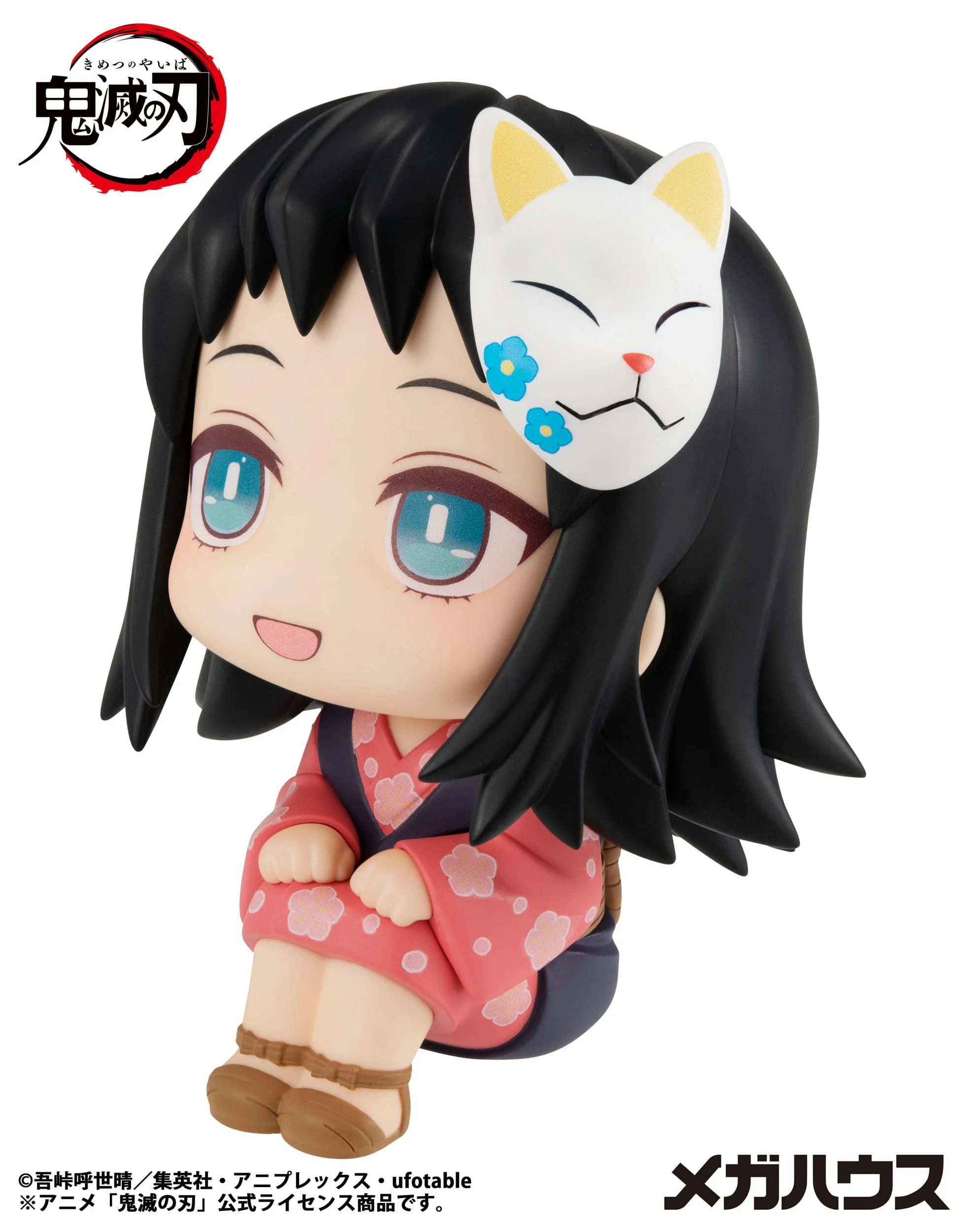 Makomo Look Up MegaHouse - Image 4