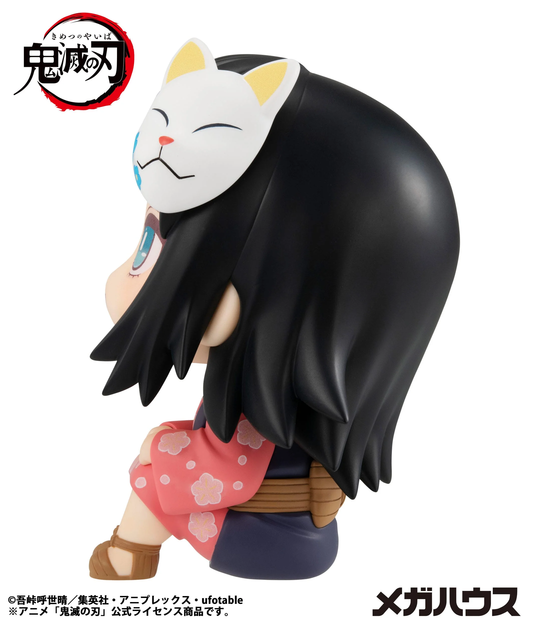 Makomo Look Up MegaHouse - Image 5