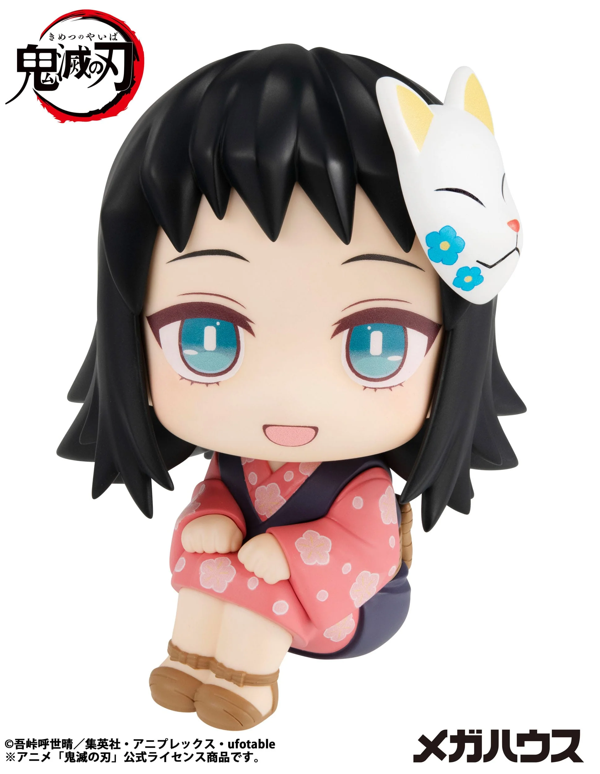Makomo Look Up MegaHouse - Image 6