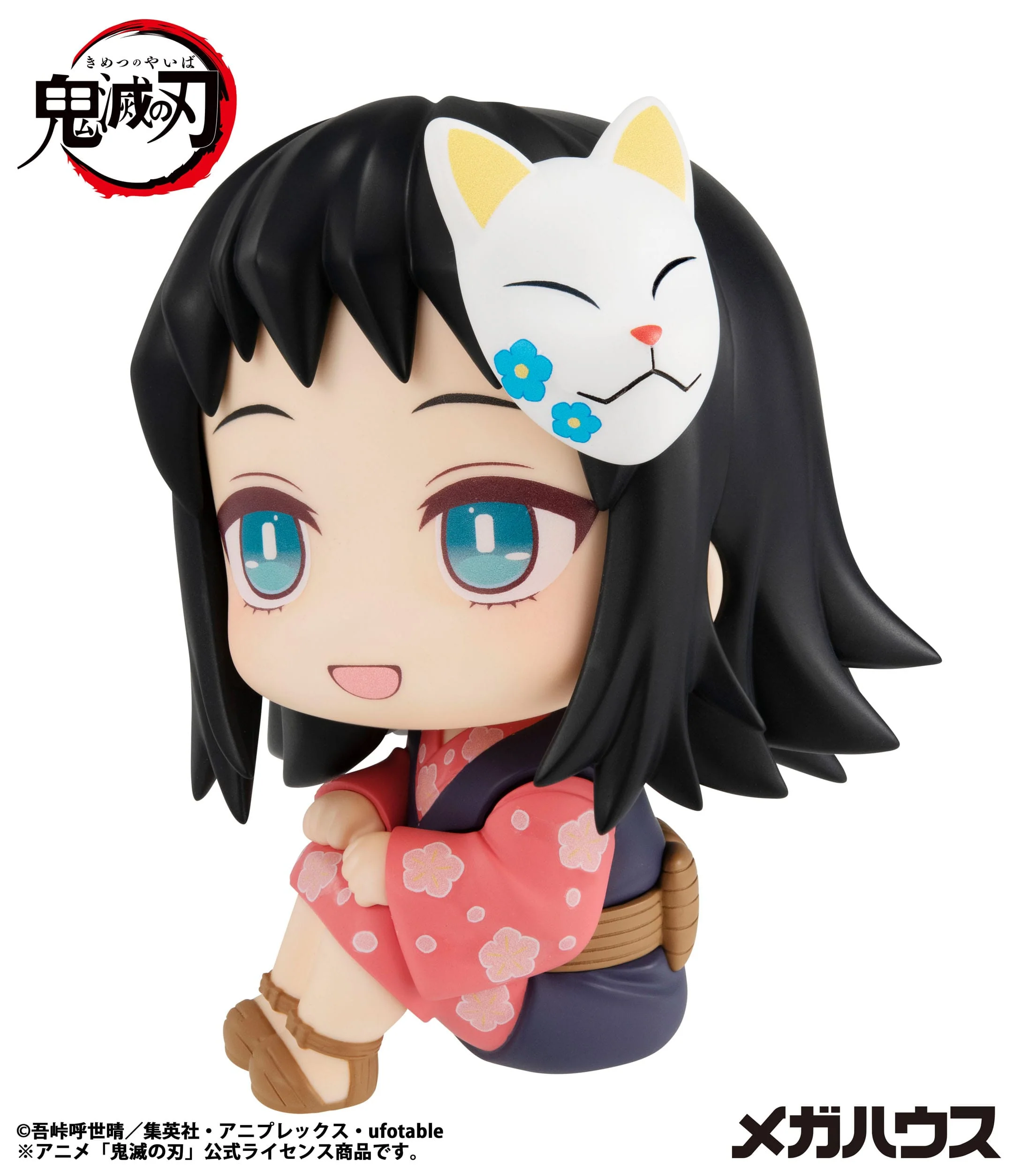 Makomo Look Up MegaHouse - Image 7