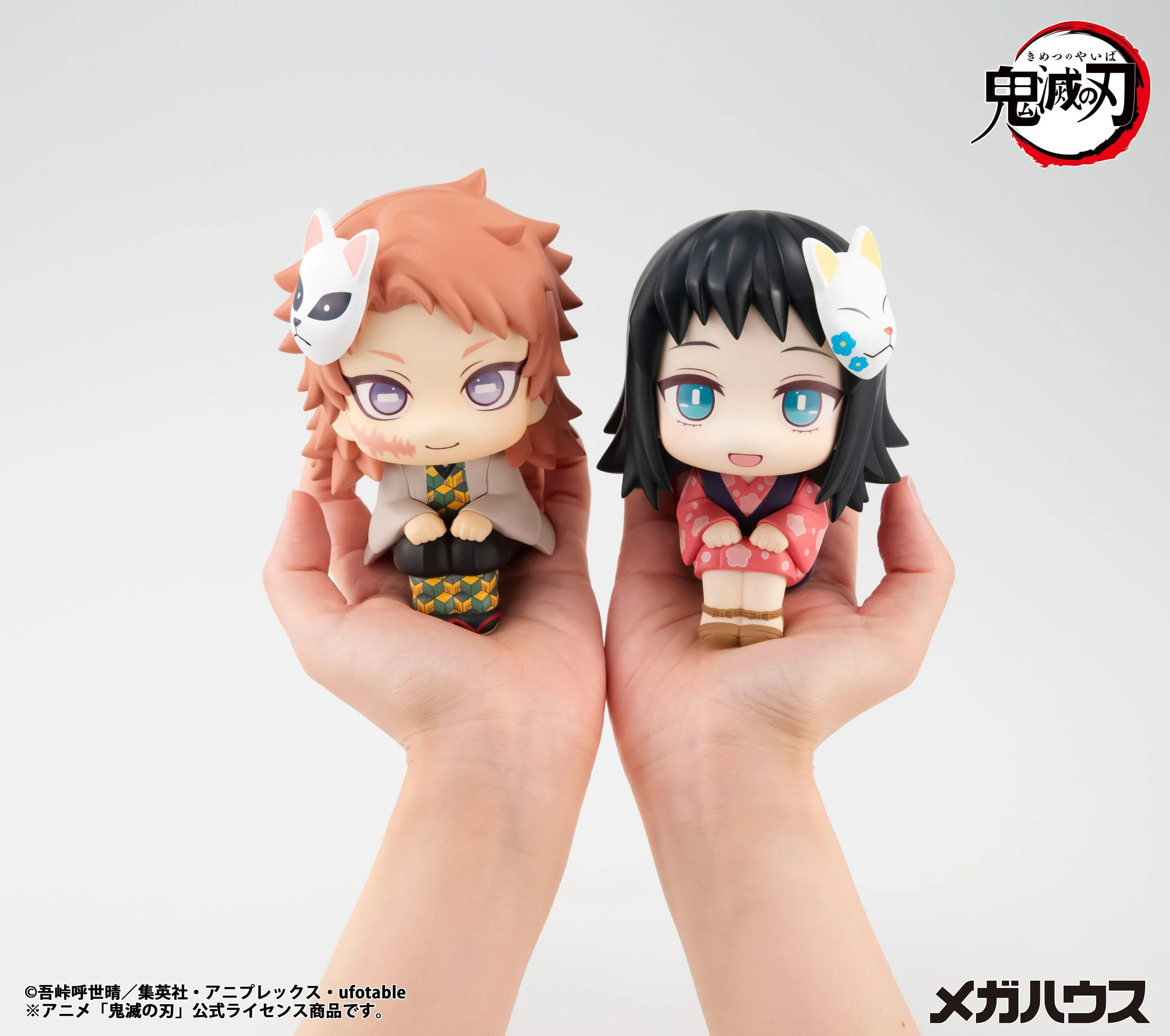 Makomo Look Up MegaHouse - Image 8
