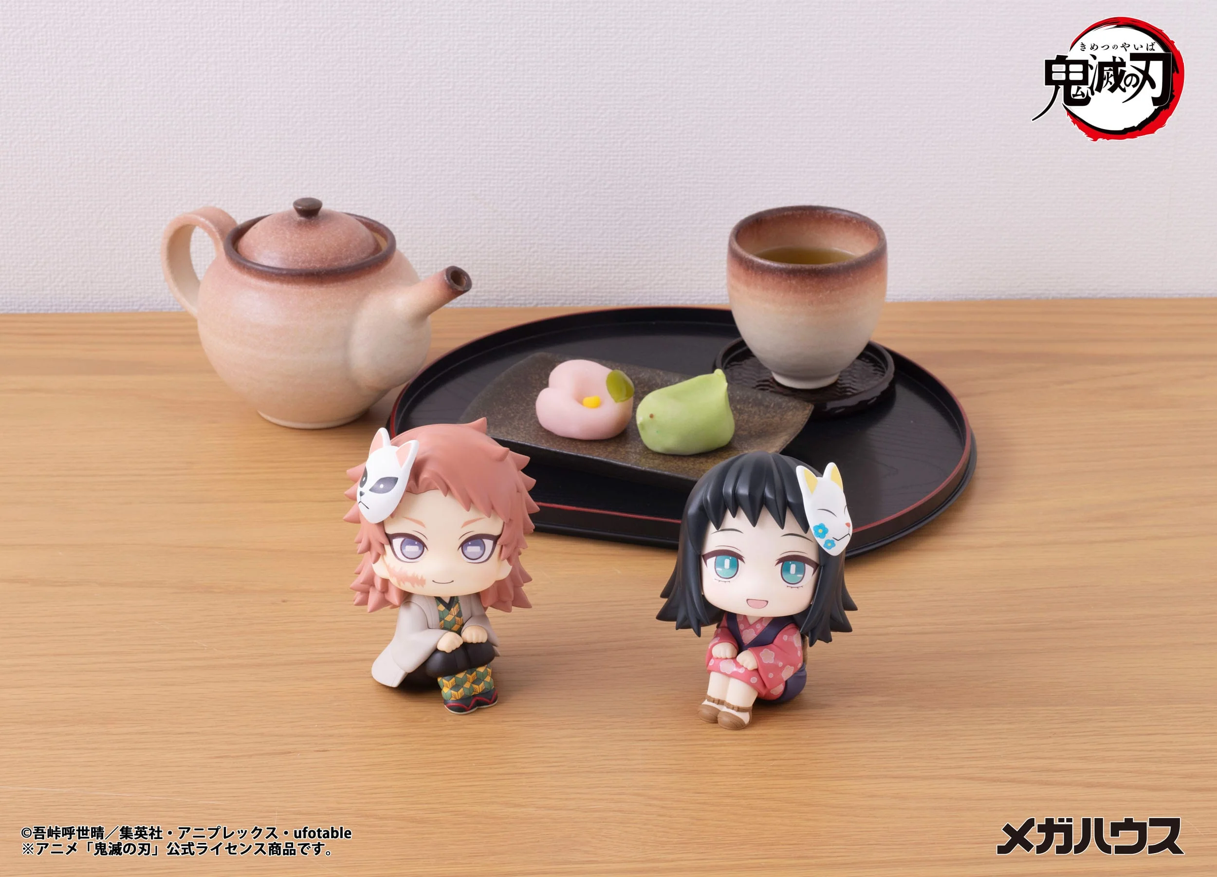 Makomo Look Up MegaHouse - Image 9