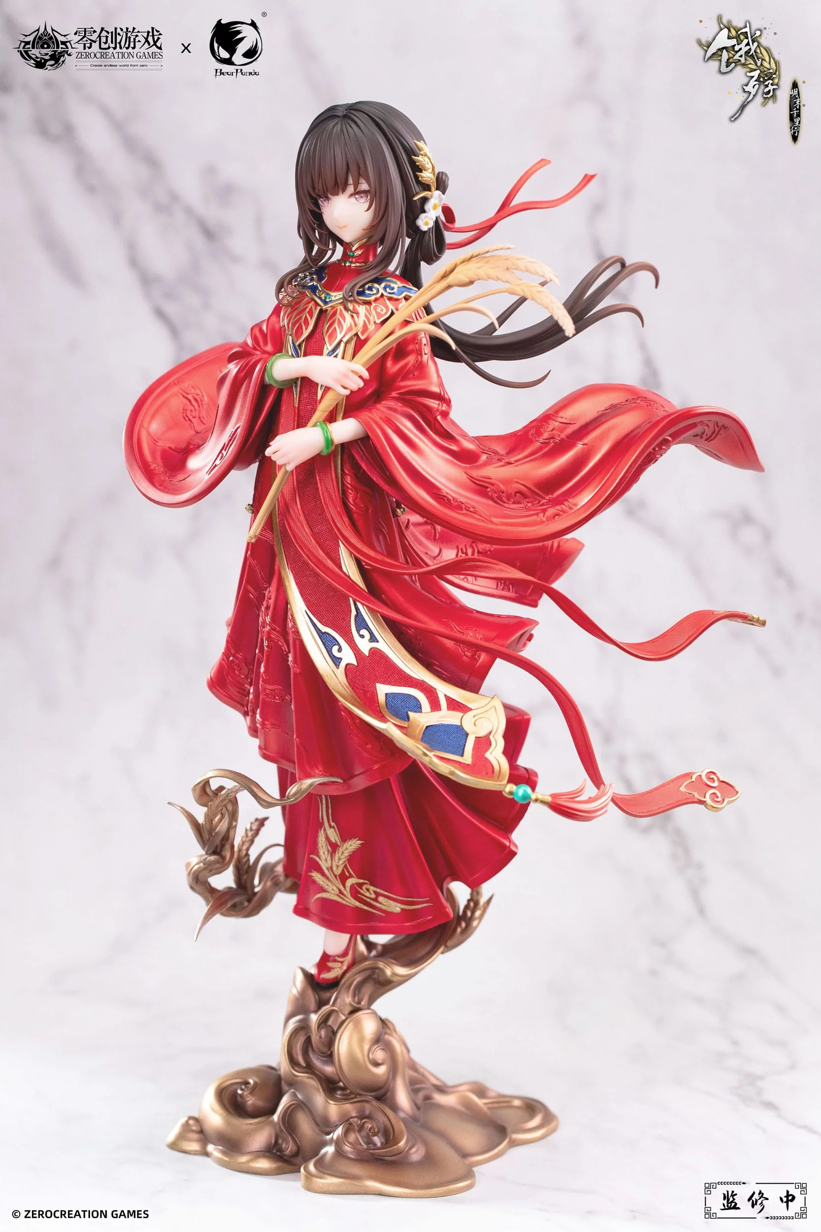 Man Sui Hong Zhuang Sui Sui BearPanda - Image 12