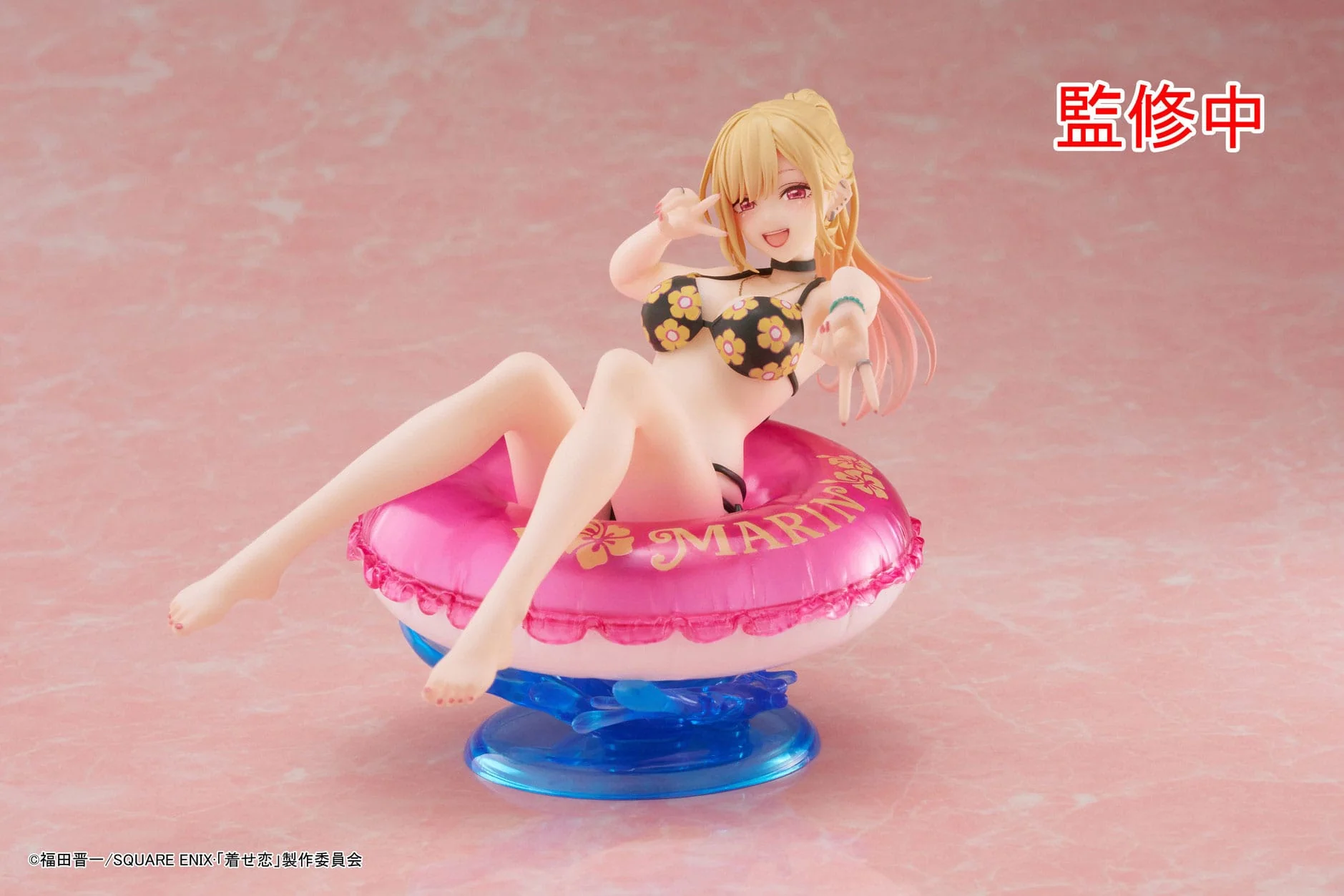 Marin Kitagawa Aqua Float Girls Taito