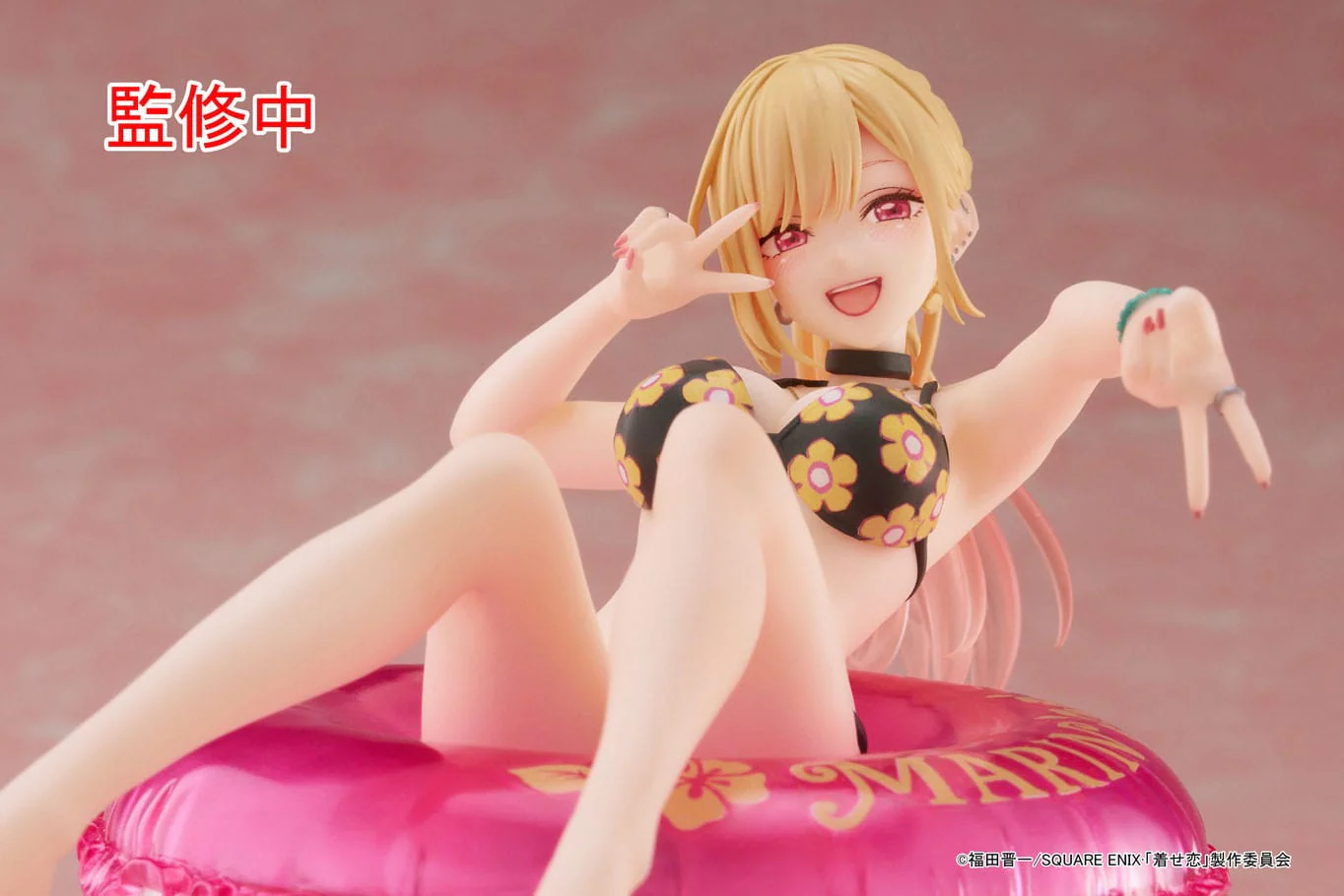 Marin Kitagawa Aqua Float Girls Taito - Image 10