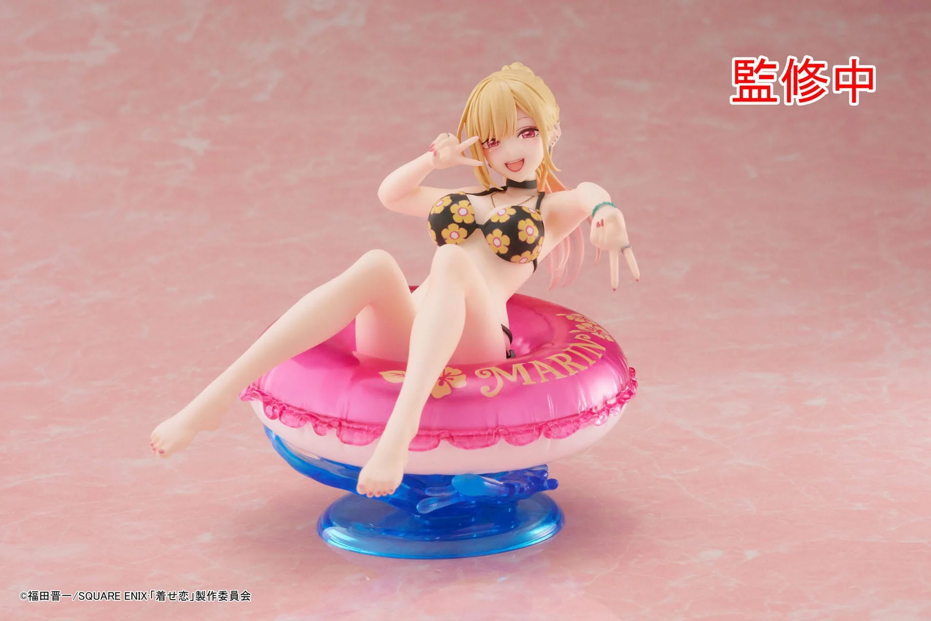 Marin Kitagawa Aqua Float Girls Taito - Image 12