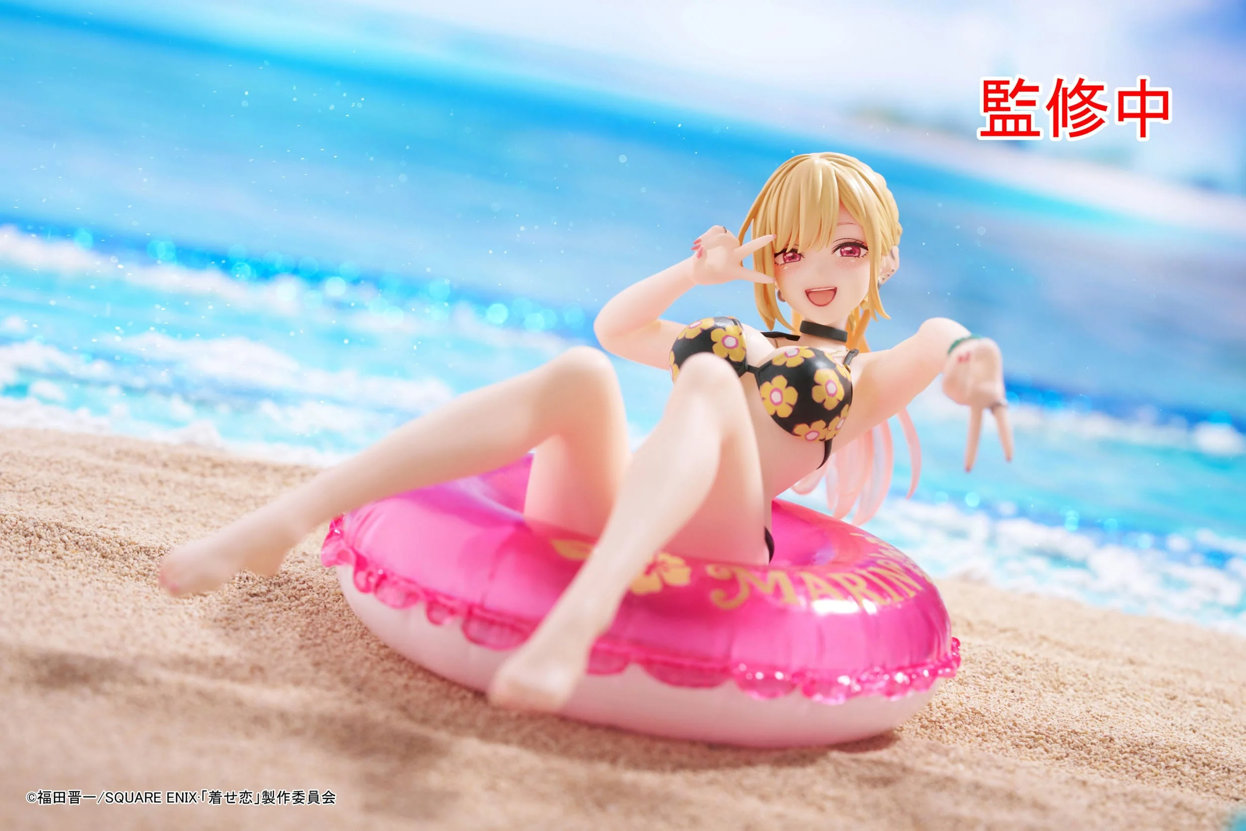 Marin Kitagawa Aqua Float Girls Taito - Image 3