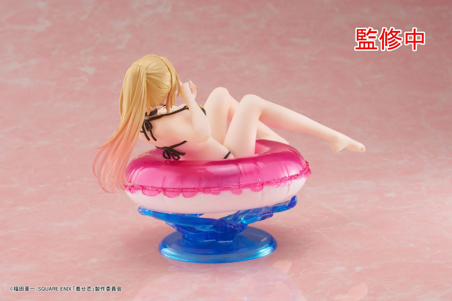 Marin Kitagawa Aqua Float Girls Taito - Image 5