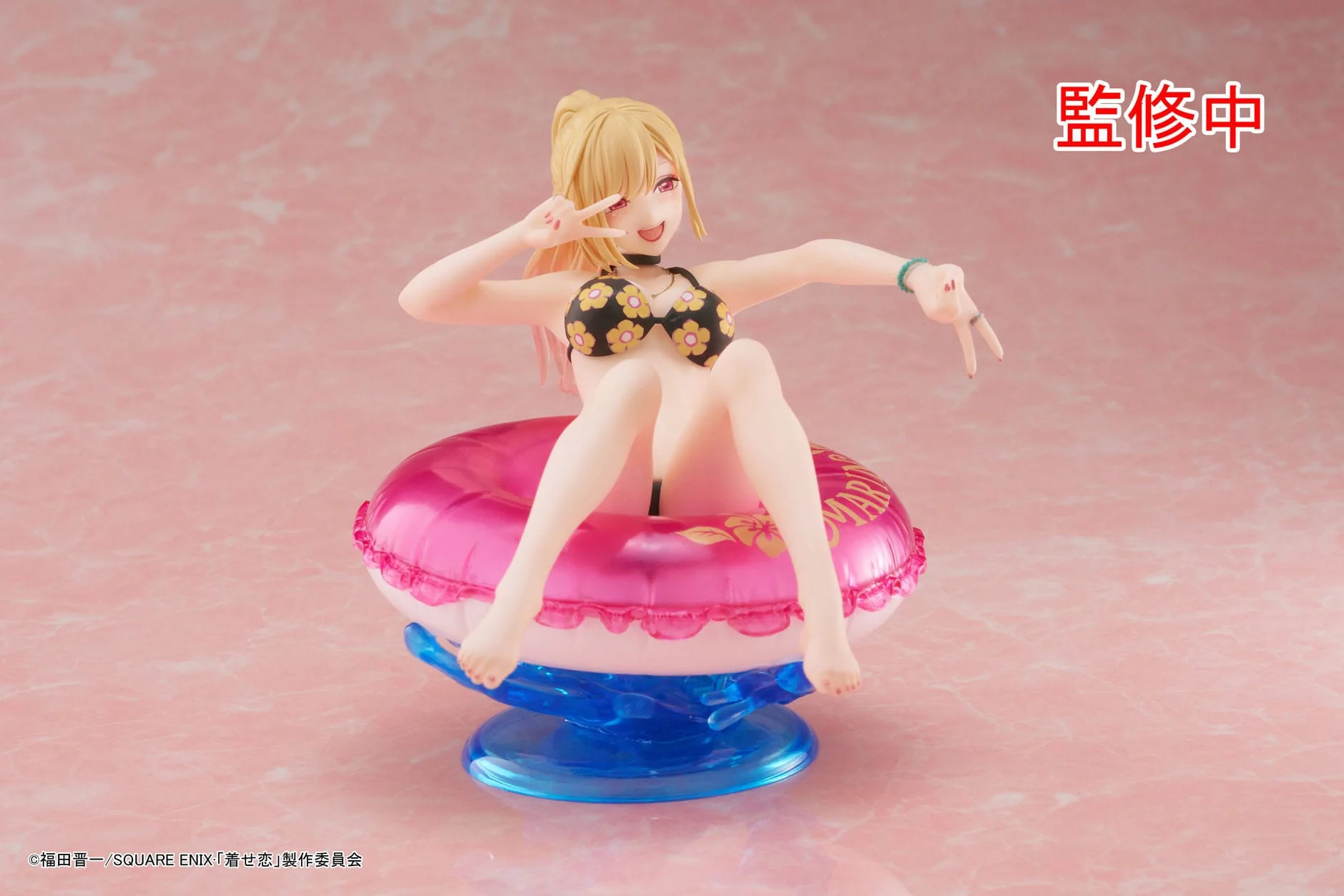 Marin Kitagawa Aqua Float Girls Taito - Image 6