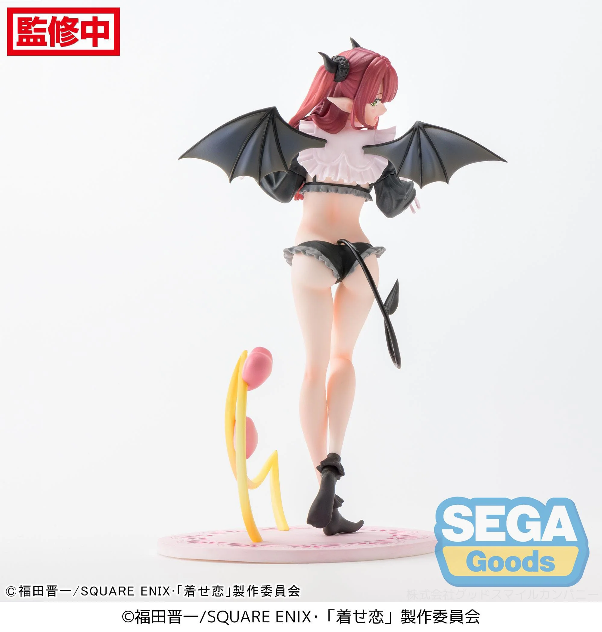 Marin Kitagawa Liz Luminasta Sega - Image 5