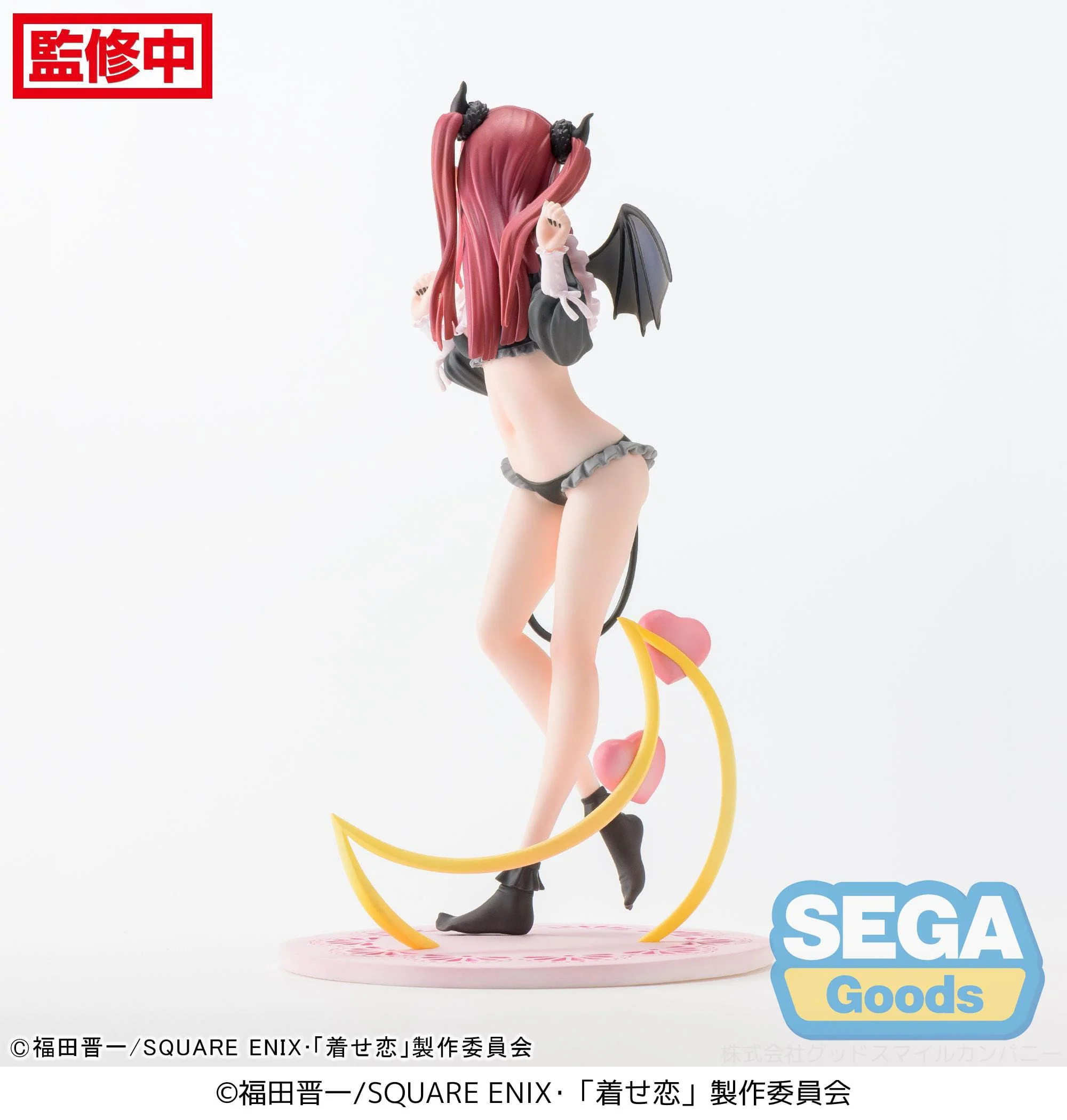 Marin Kitagawa Liz Luminasta Sega - Image 6