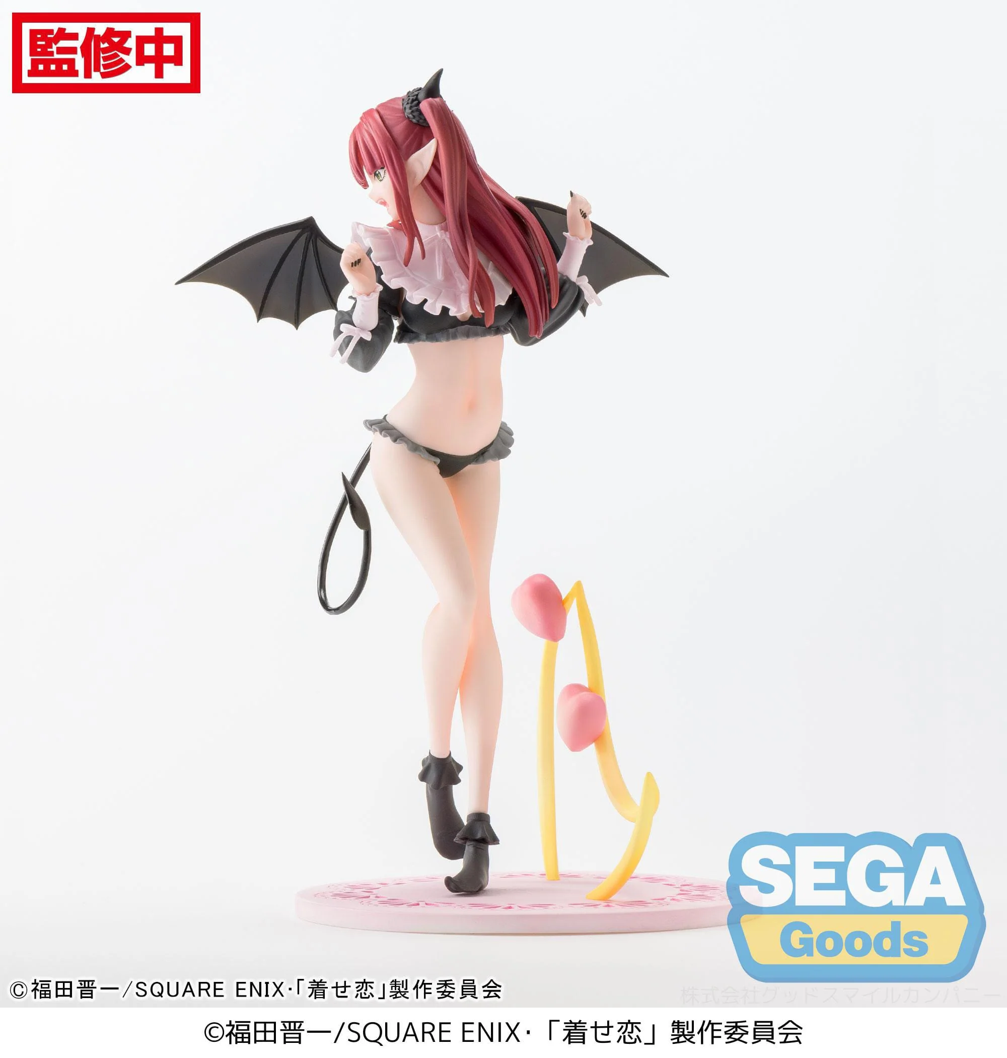 Marin Kitagawa Liz Luminasta Sega - Image 7