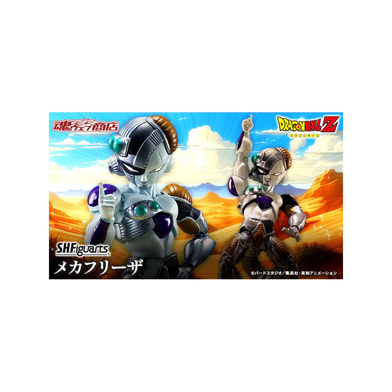 Mecha Freezer S.H. Figuarts Bandai Tamashii Nations