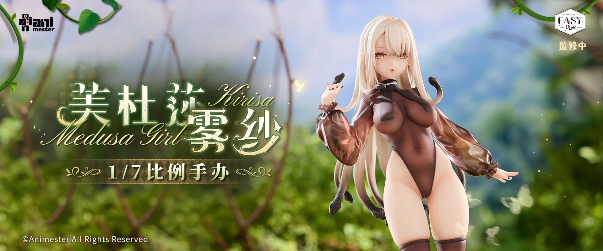 Medusa Girl Kirisa Original Character AnimMester - Image 9