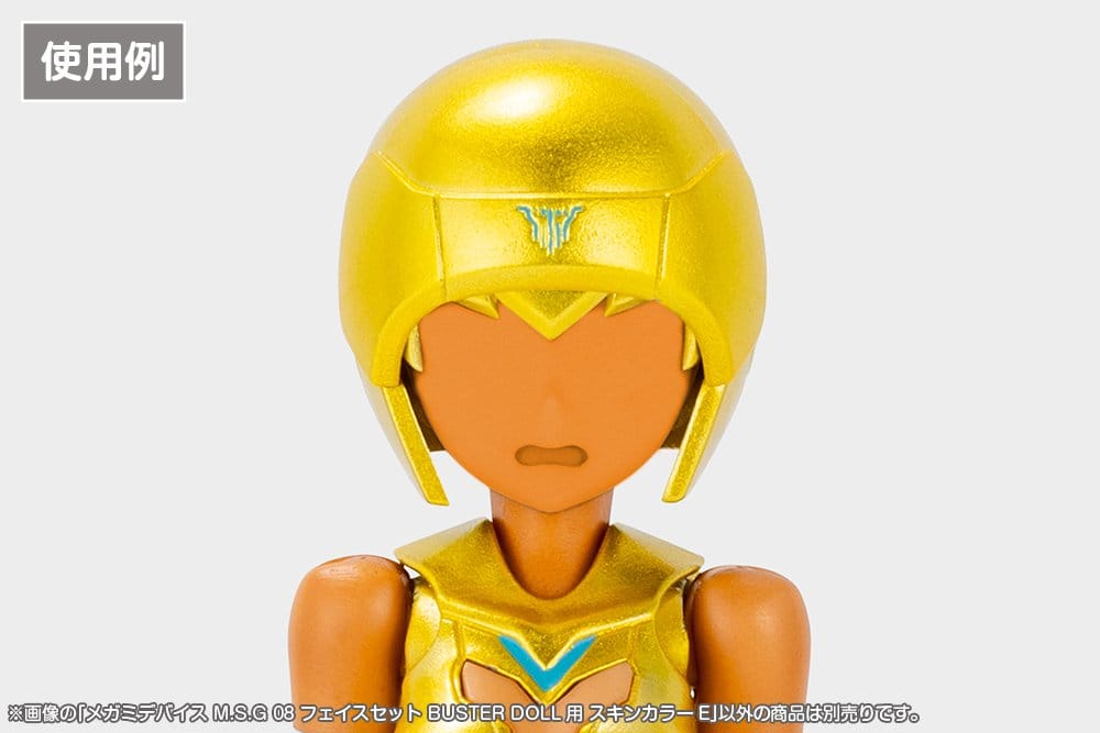 Megami Device M.S.G 08 Zubehör Set Face Set Buster Doll Skin Color E - Image 2