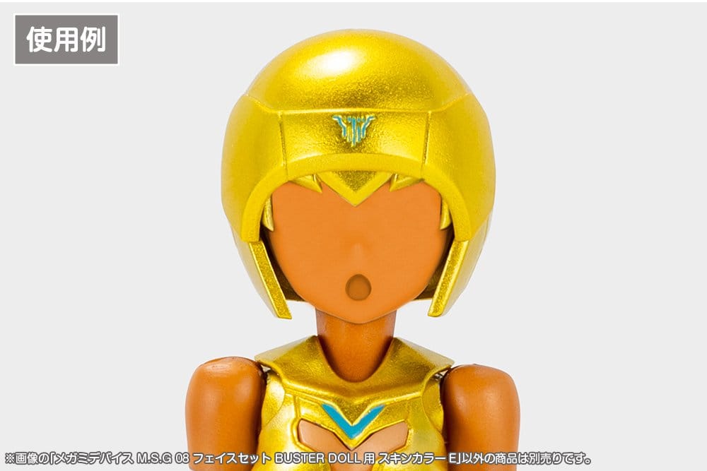 Megami Device M.S.G 08 Zubehör Set Face Set Buster Doll Skin Color E - Image 3