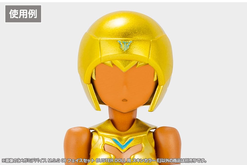 Megami Device M.S.G 08 Zubehör Set Face Set Buster Doll Skin Color E - Image 4