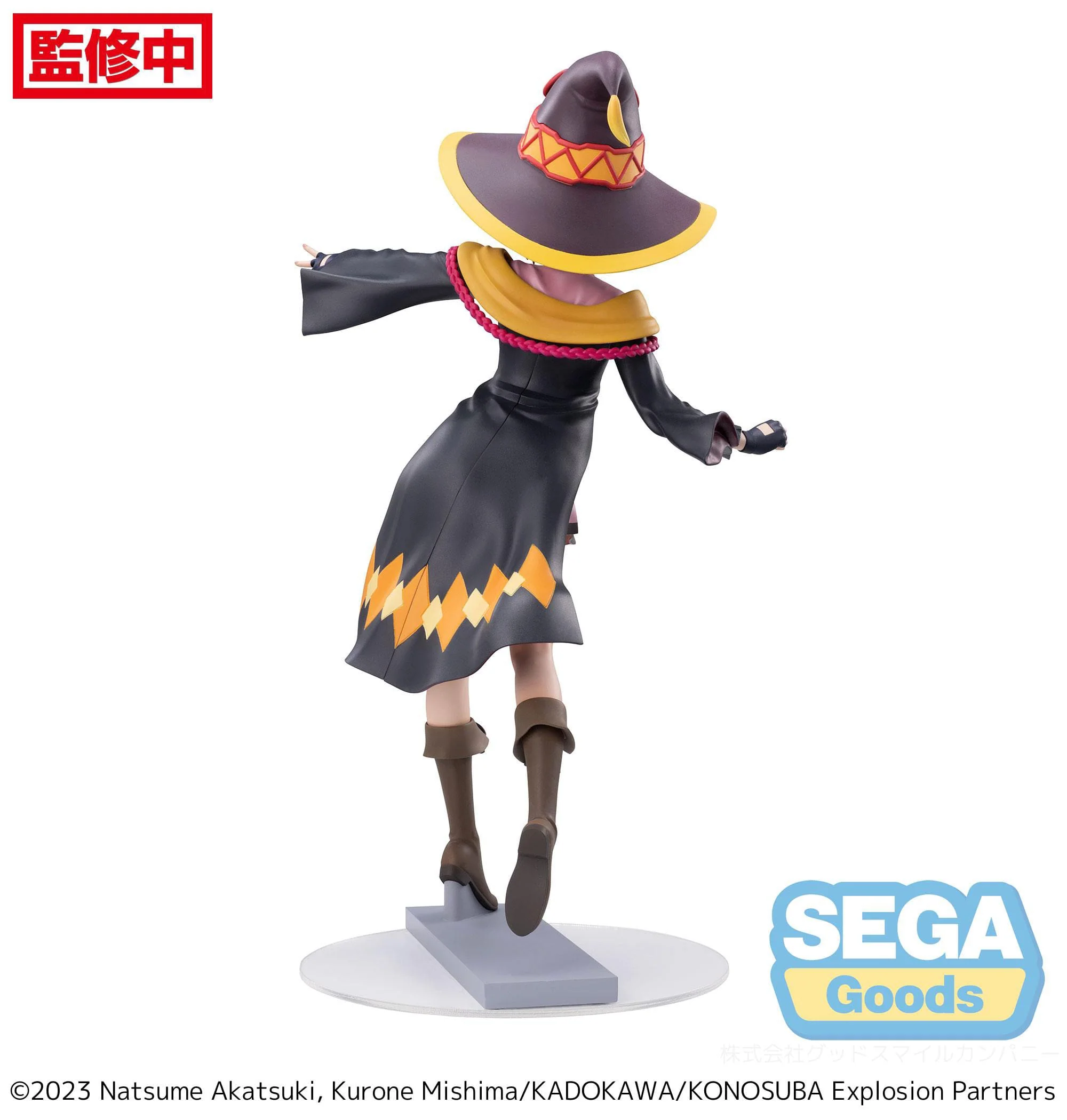Megumin - Konosuba - An Explosion on This Wonderful World! - Sega - Image 7
