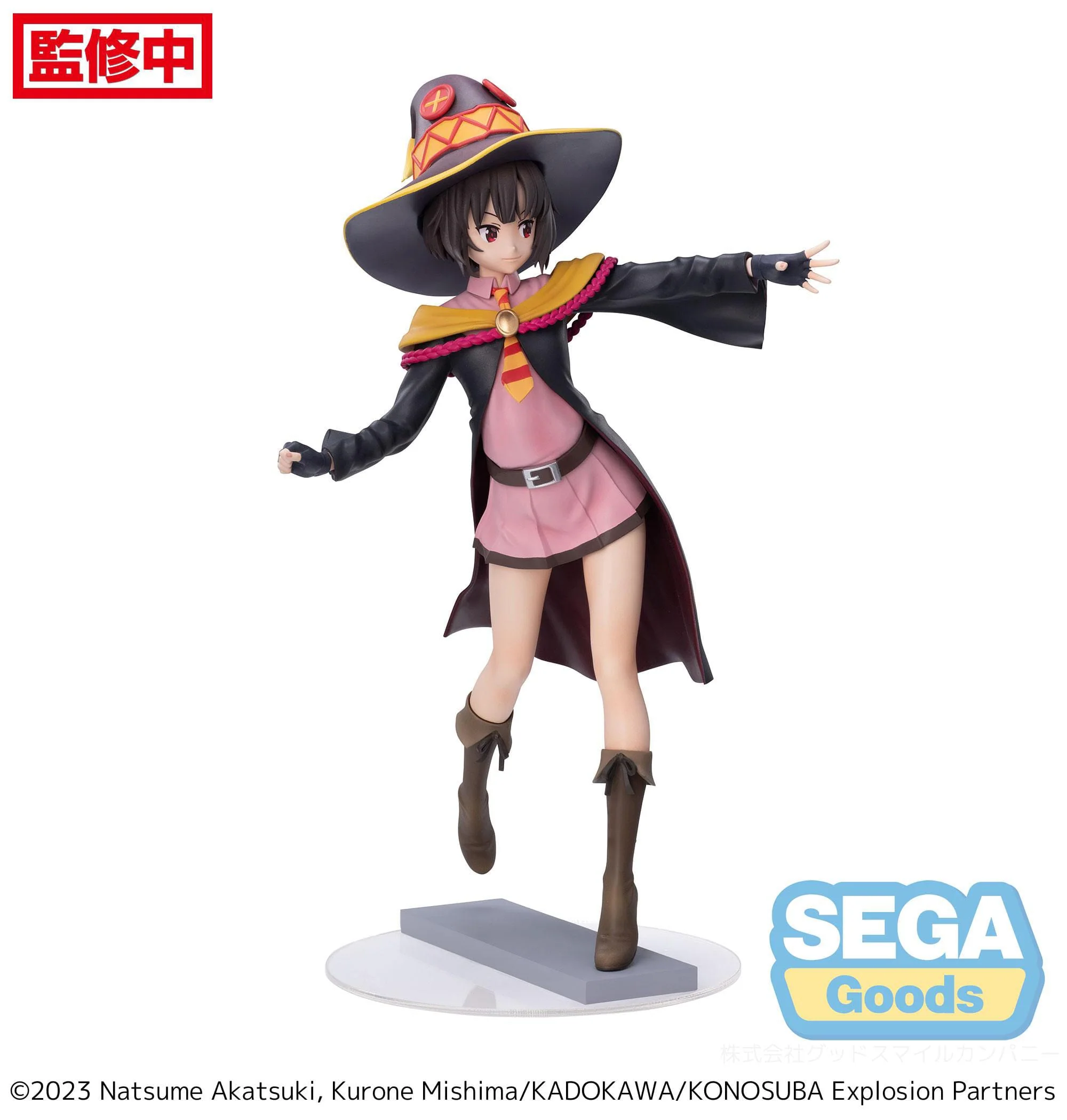 Megumin - Konosuba - An Explosion on This Wonderful World! - Sega - Image 8
