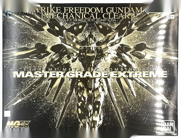 MGEX 1/100 Strike Freedom Gundam Plastic Model (Hobby Online Shop Exclusive)