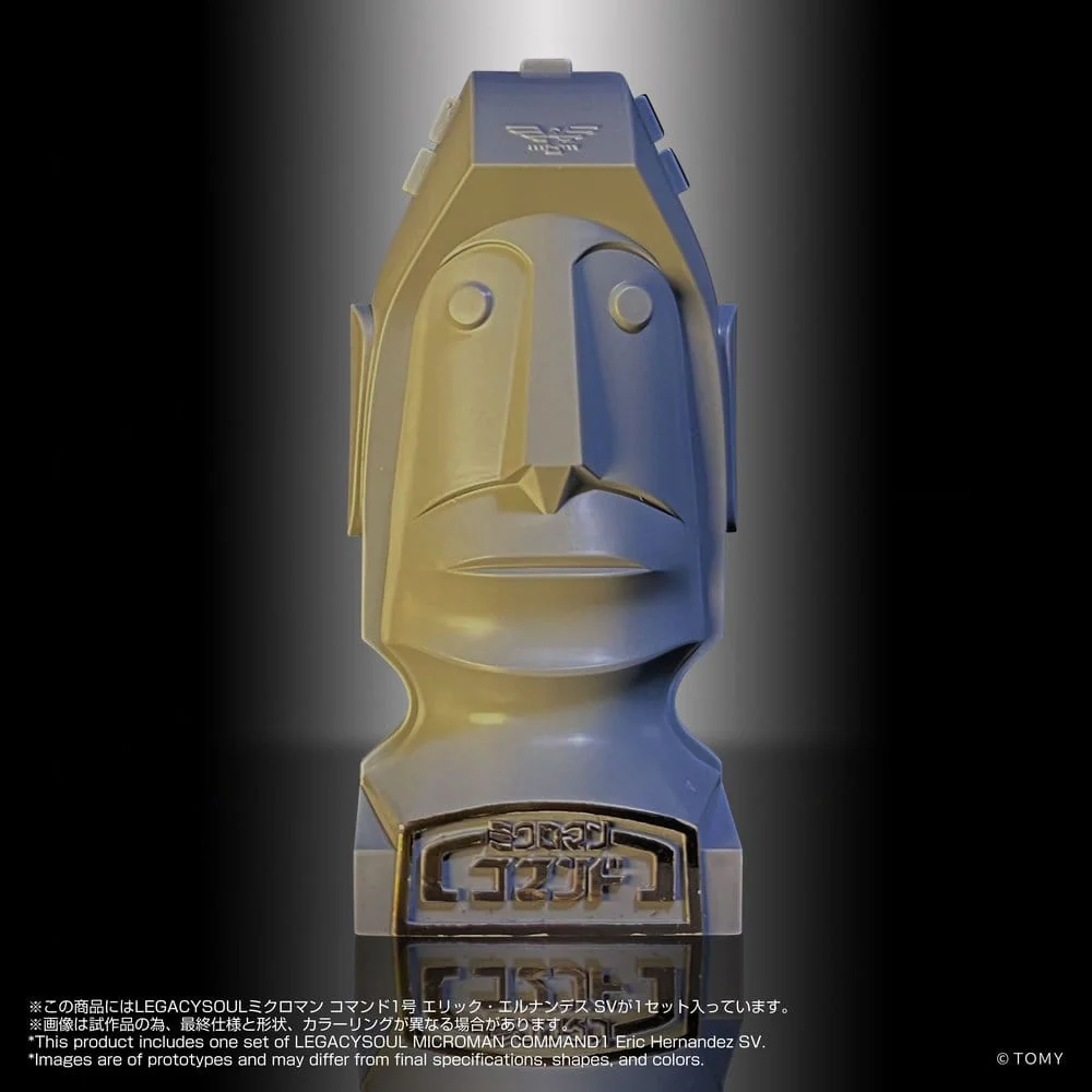 Microman Legacysoul Actionfigur Command 1 Eric Hernandez SV - Image 4